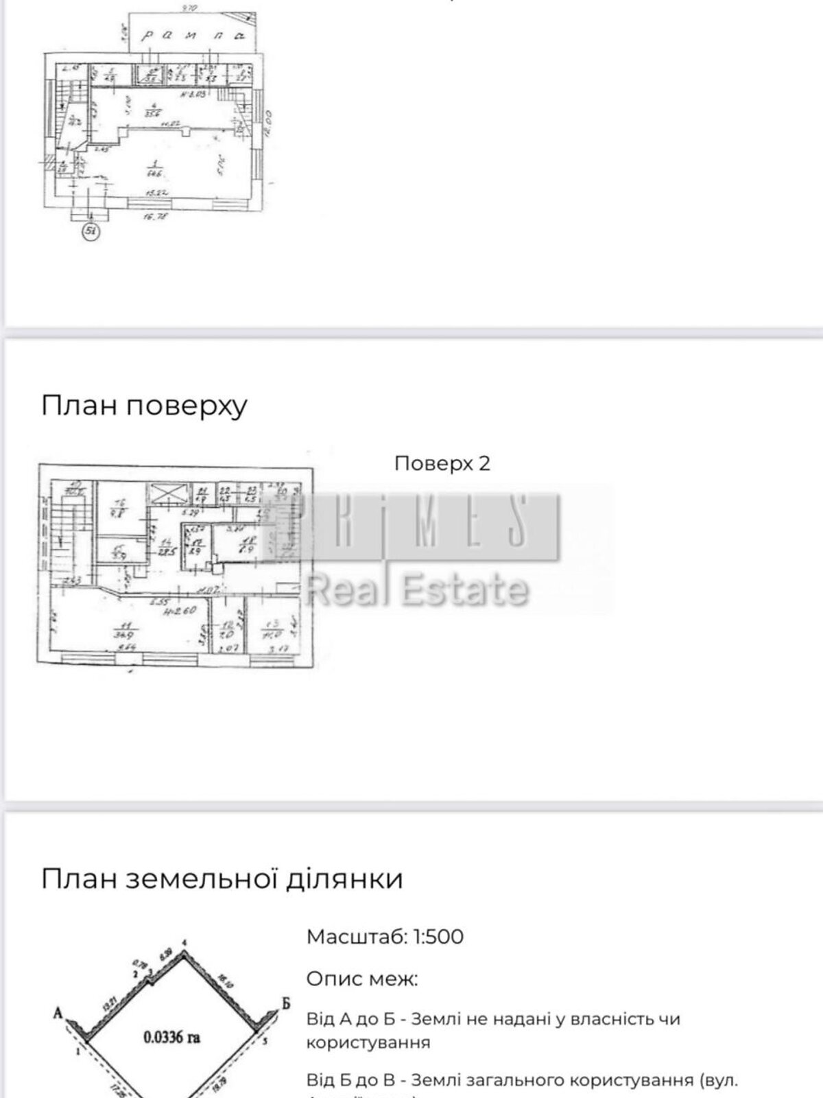 Комерційне приміщення в Києві, продаж по Петра Сагайдачного вулиця 16, район Поділ, ціна: 1 500 000 доларів за об’єкт фото 1