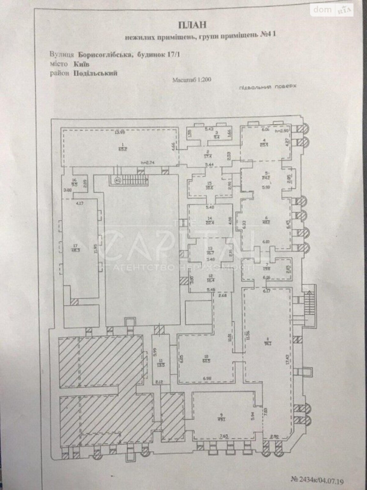 Коммерческое помещение в Киеве, продажа по Борисоглебская улица 17/1, район Подольский, цена: 300 000 долларов за объект фото 1