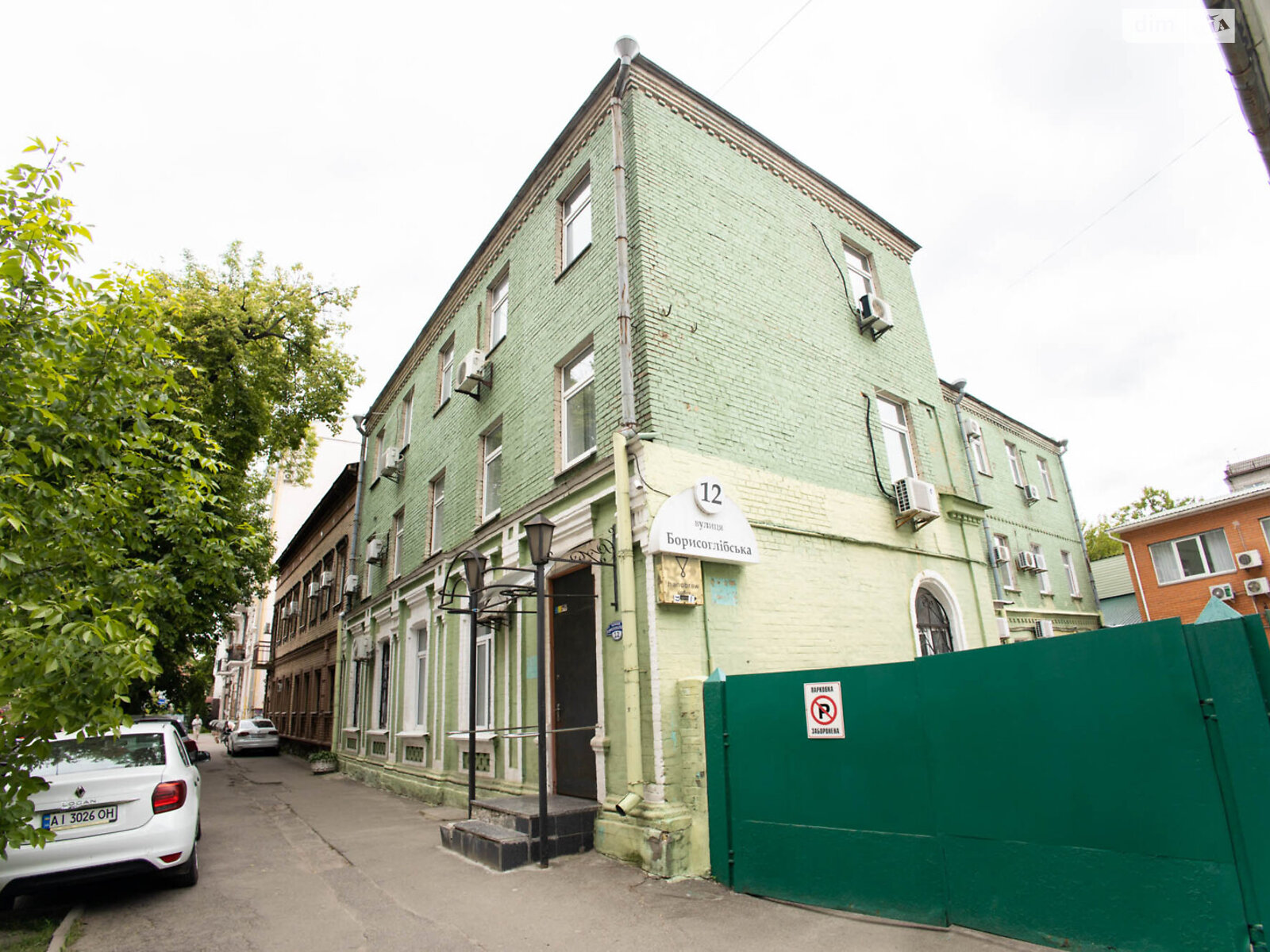 Коммерческое помещение в Киеве, продажа по Борисоглебская улица 12, район Подольский, цена: 899 990 долларов за объект фото 1 Коммерческое помещение в Киеве, продажа по Борисоглебская улица 12, район Подольский, цена: 899 990 долларов за объект фото 1