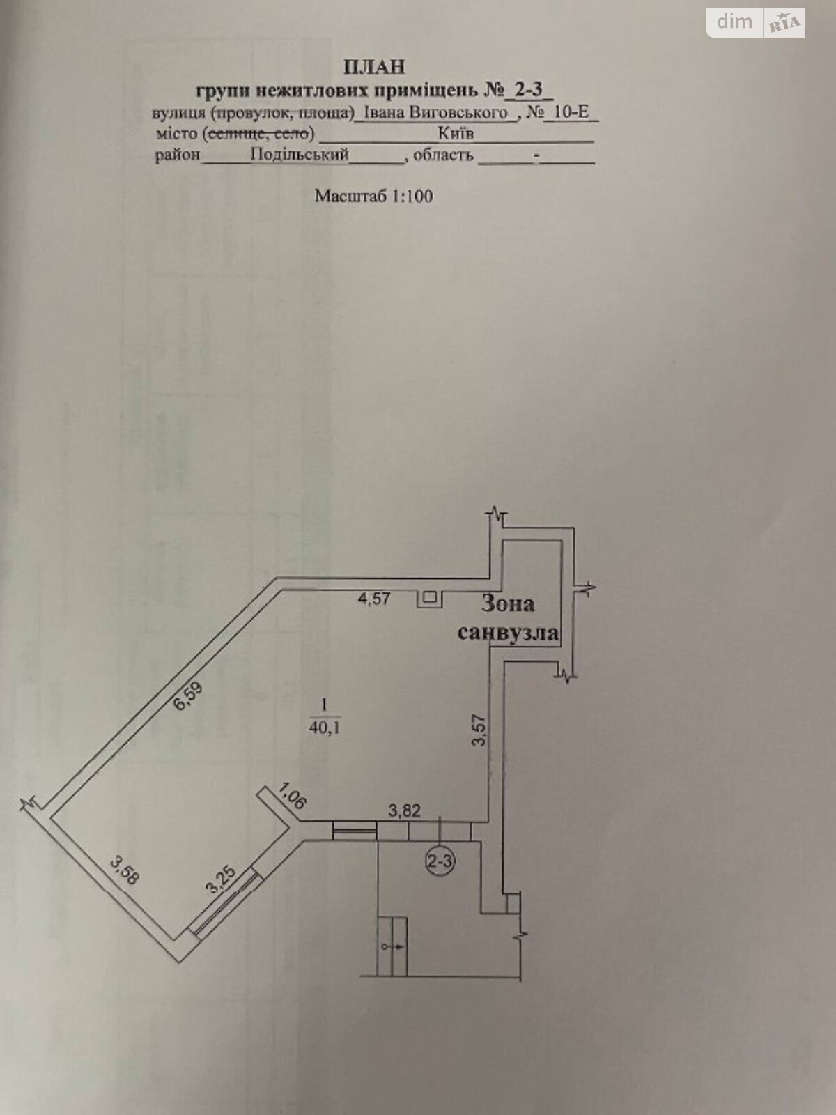 Комерційне приміщення в Києві, продаж по Івана Виговського (Маршала Гречка) вулиця 10Е, район Подільський, ціна: 73 700 долларів за об’єкт фото 1