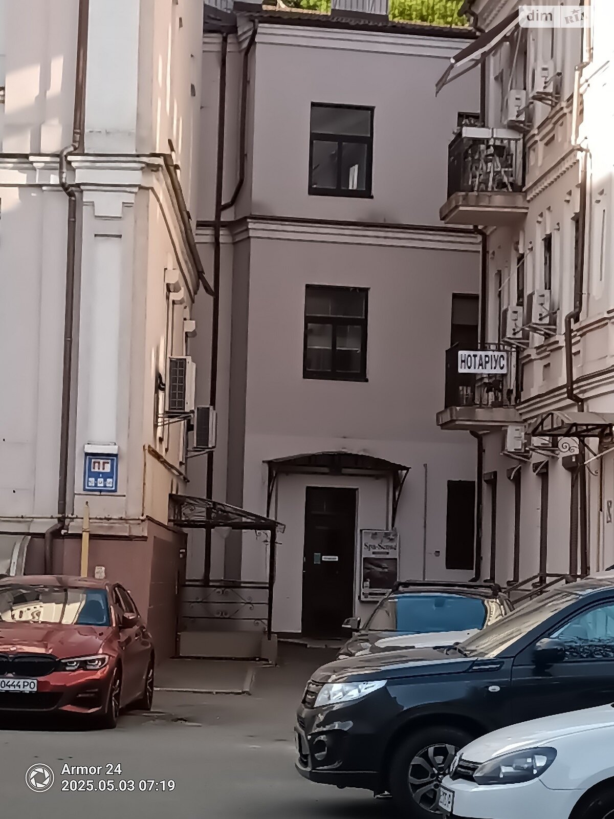 Комерційне приміщення в Києві, продаж по Кирилівська (Фрунзе) вулиця 31В, район Подільський, ціна: 80 000 доларів за об’єкт фото 1 Комерційне приміщення в Києві, продаж по Кирилівська (Фрунзе) вулиця 31В, район Подільський, ціна: 80 000 доларів за об’єкт фото 1