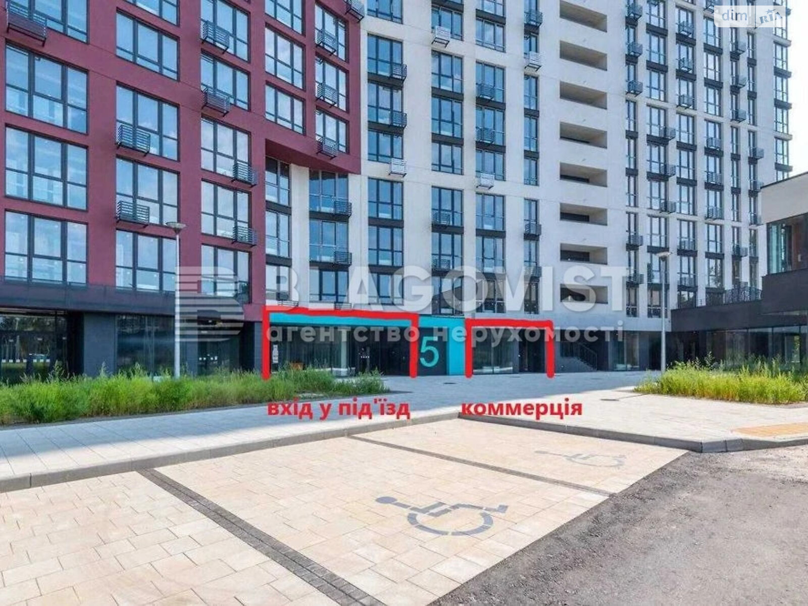Коммерческое помещение в Киеве, продажа по Виктора Некрасова (Северо-Сырецкая) улица 6, район Подольский, цена: 205 000 долларов за объект фото 1 Коммерческое помещение в Киеве, продажа по Виктора Некрасова (Северо-Сырецкая) улица 6, район Подольский, цена: 205 000 долларов за объект фото 1
