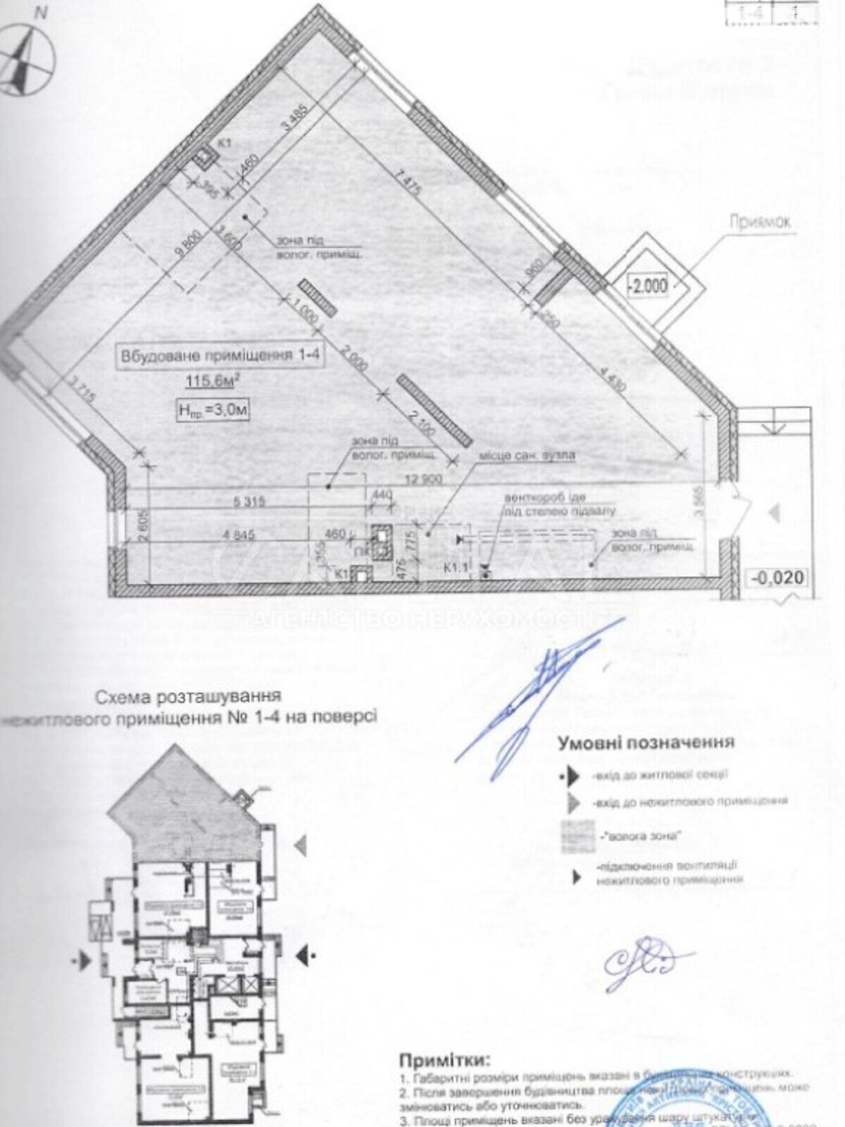 Комерційне приміщення в Києві, продаж по Івана Виговського (Маршала Гречка) вулиця 10Ж, район Подільський, ціна: 194 000 долларів за об’єкт фото 1