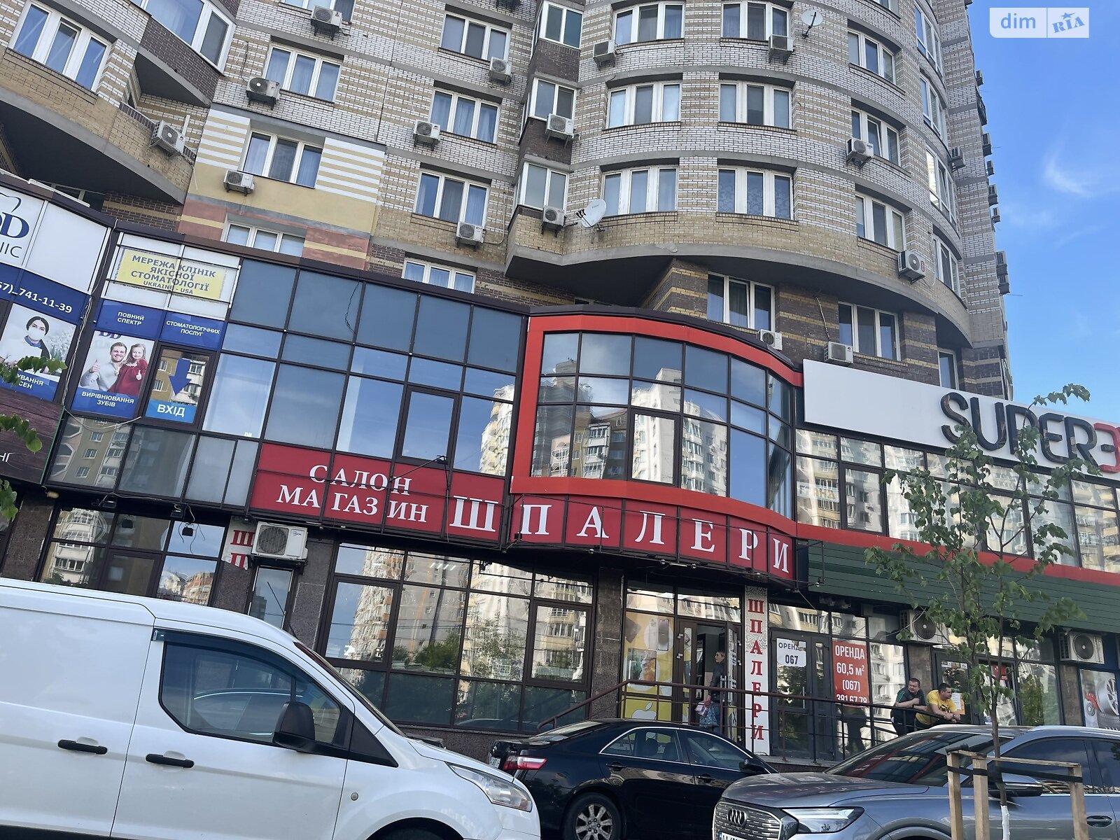 Комерційне приміщення в Києві, продаж по Ахматової Анни вулиця 30, район Позняки, ціна: 72 500 доларів за об’єкт фото 1 Комерційне приміщення в Києві, продаж по Ахматової Анни вулиця 30, район Позняки, ціна: 72 500 доларів за об’єкт фото 1