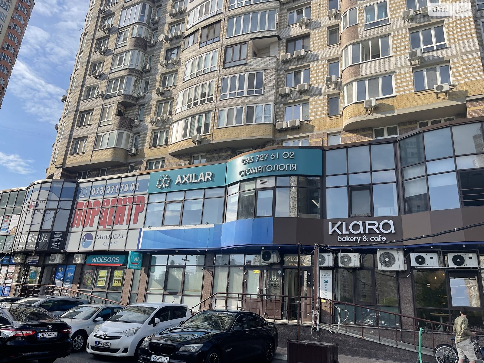 Комерційне приміщення в Києві, продаж по Ахматової Анни вулиця 30, район Позняки, ціна: 72 500 доларів за об’єкт фото 1 Комерційне приміщення в Києві, продаж по Ахматової Анни вулиця 30, район Позняки, ціна: 72 500 доларів за об’єкт фото 1