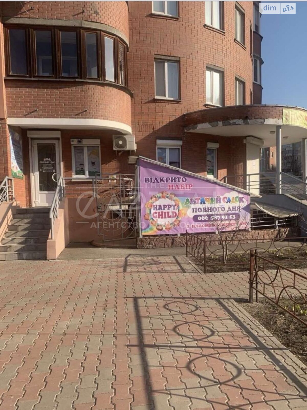 Комерційне приміщення в Києві, продаж по Ахматової Анни вулиця 13, район Позняки, ціна: 200 000 доларів за об’єкт фото 1