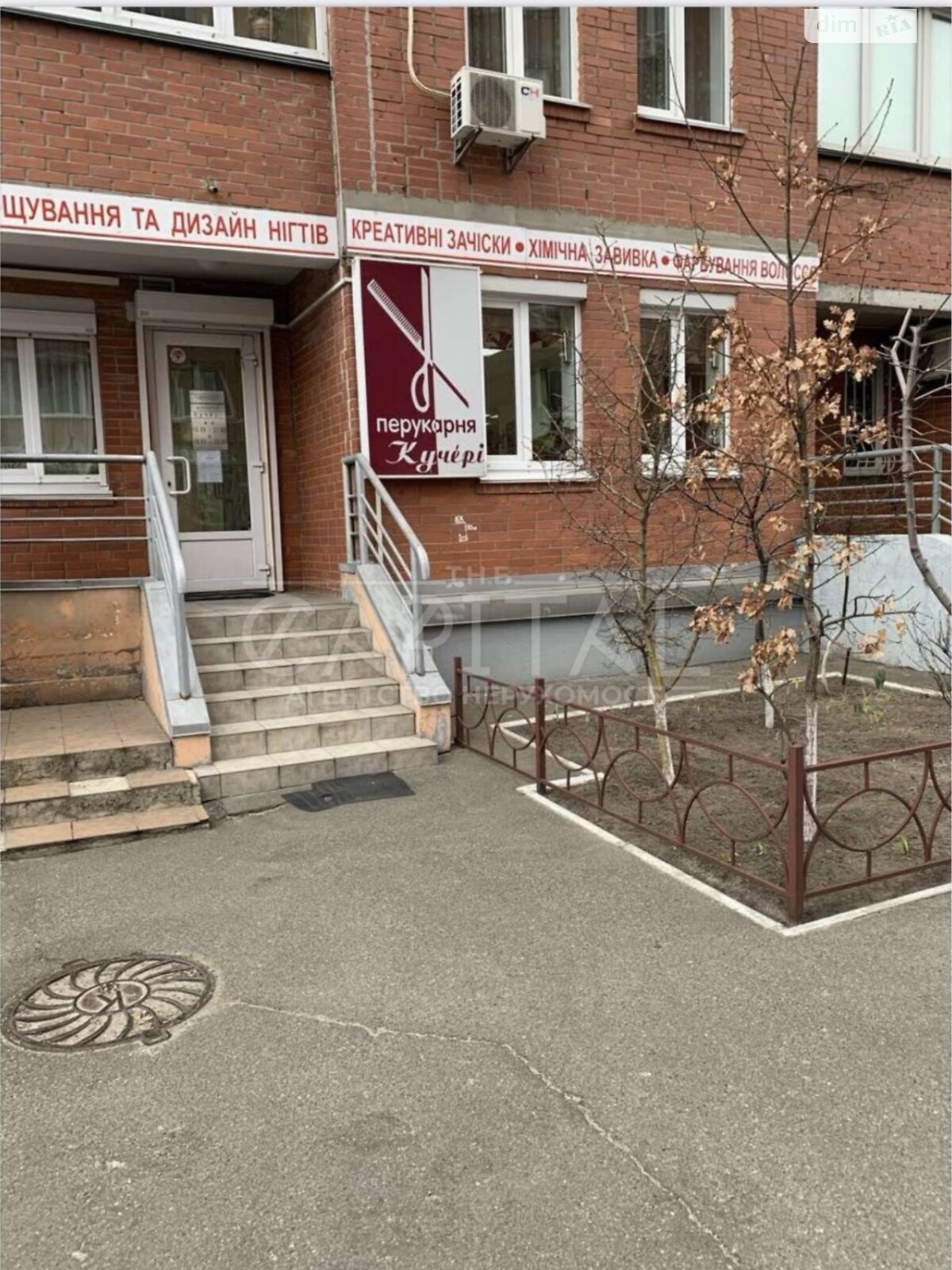 Комерційне приміщення в Києві, продаж по Ахматової Анни вулиця 13, район Позняки, ціна: 200 000 доларів за об’єкт фото 1