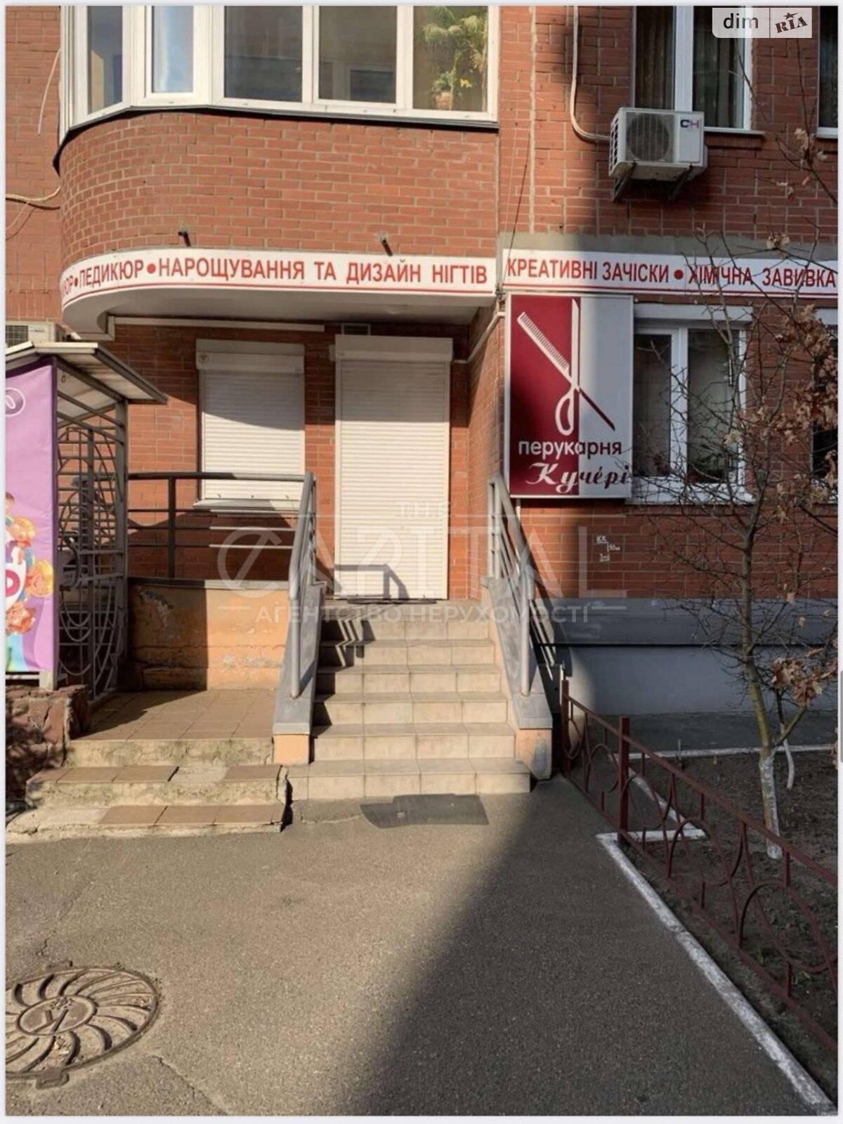 Комерційне приміщення в Києві, продаж по Ахматової Анни вулиця 13, район Позняки, ціна: 200 000 доларів за об’єкт фото 1