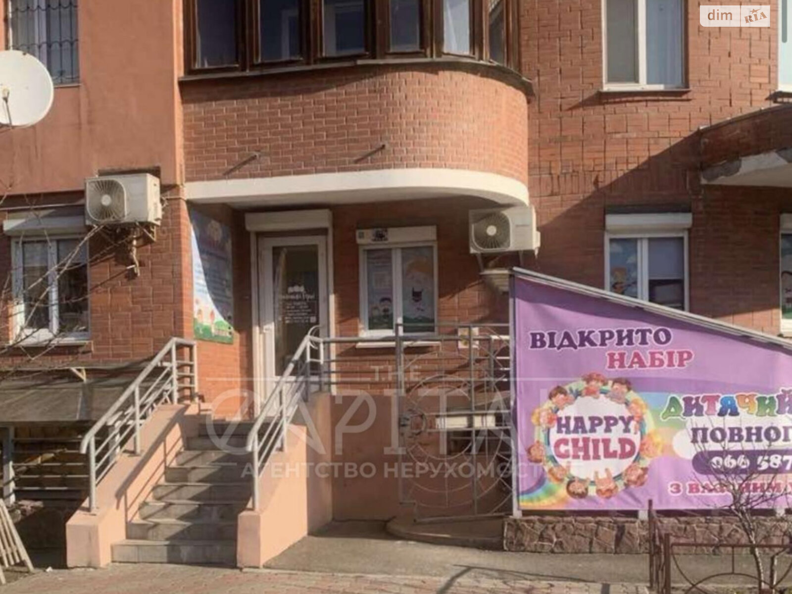 Комерційне приміщення в Києві, продаж по Ахматової Анни вулиця 13, район Позняки, ціна: 200 000 доларів за об’єкт фото 1