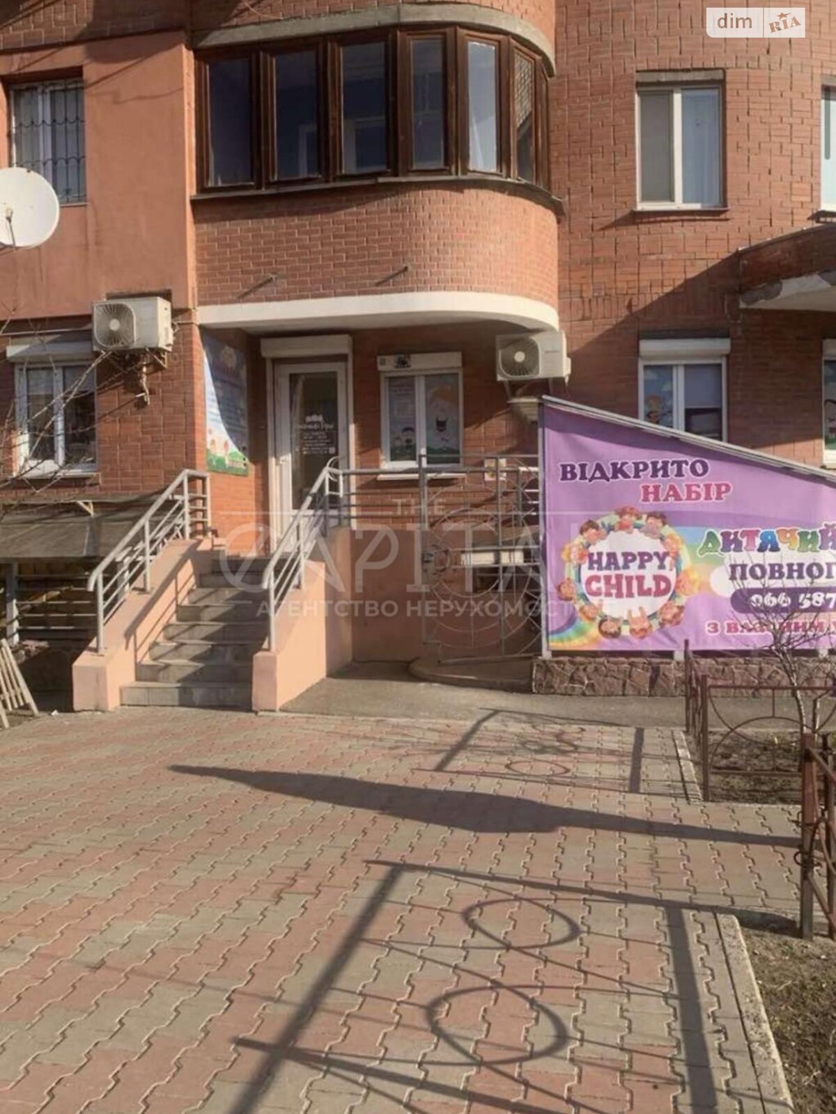 Комерційне приміщення в Києві, продаж по Ахматової Анни вулиця 13, район Позняки, ціна: 200 000 доларів за об’єкт фото 1 Комерційне приміщення в Києві, продаж по Ахматової Анни вулиця 13, район Позняки, ціна: 200 000 доларів за об’єкт фото 1