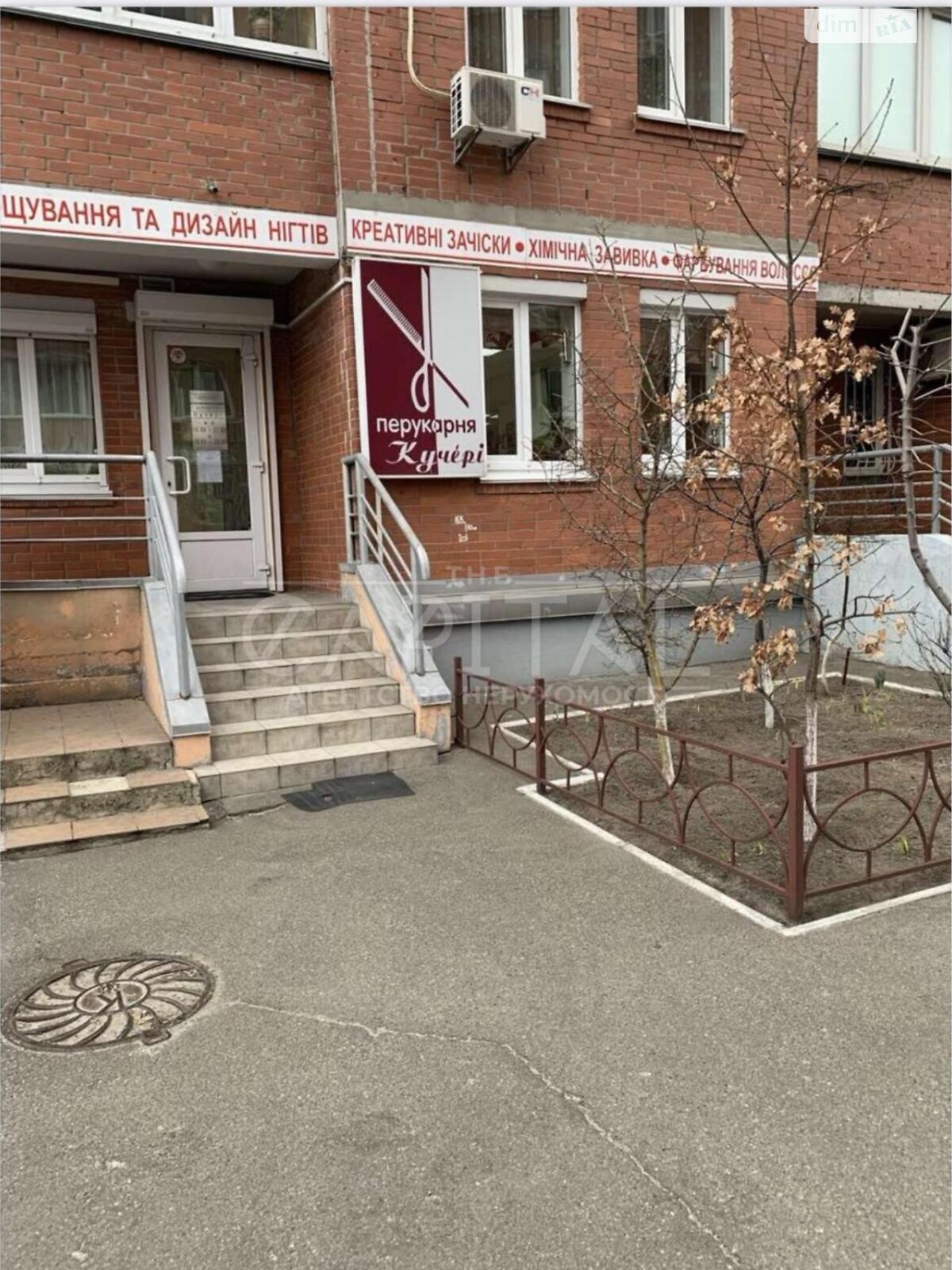 Комерційне приміщення в Києві, продаж по Ахматової Анни вулиця 13, район Позняки, ціна: 200 000 доларів за об’єкт фото 1 Комерційне приміщення в Києві, продаж по Ахматової Анни вулиця 13, район Позняки, ціна: 200 000 доларів за об’єкт фото 1