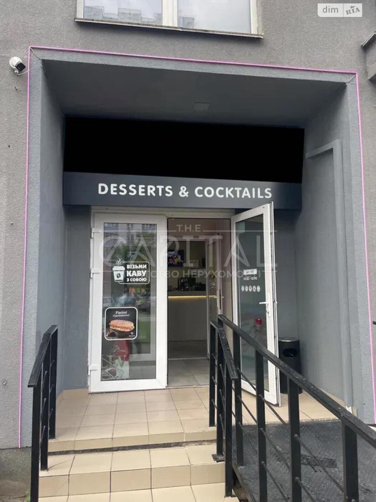 Коммерческое помещение в Киеве, продажа по Драгоманова улица 2, район Позняки, цена: 19 000 долларов за объект фото 1