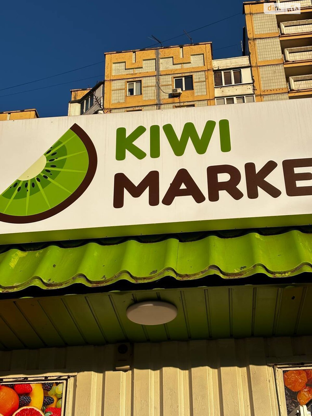 Комерційне приміщення в Києві, продаж по Лариси Руденко вулиця 21А, район Позняки, ціна: 9 000 доларів за об’єкт фото 1 Комерційне приміщення в Києві, продаж по Лариси Руденко вулиця 21А, район Позняки, ціна: 9 000 доларів за об’єкт фото 1