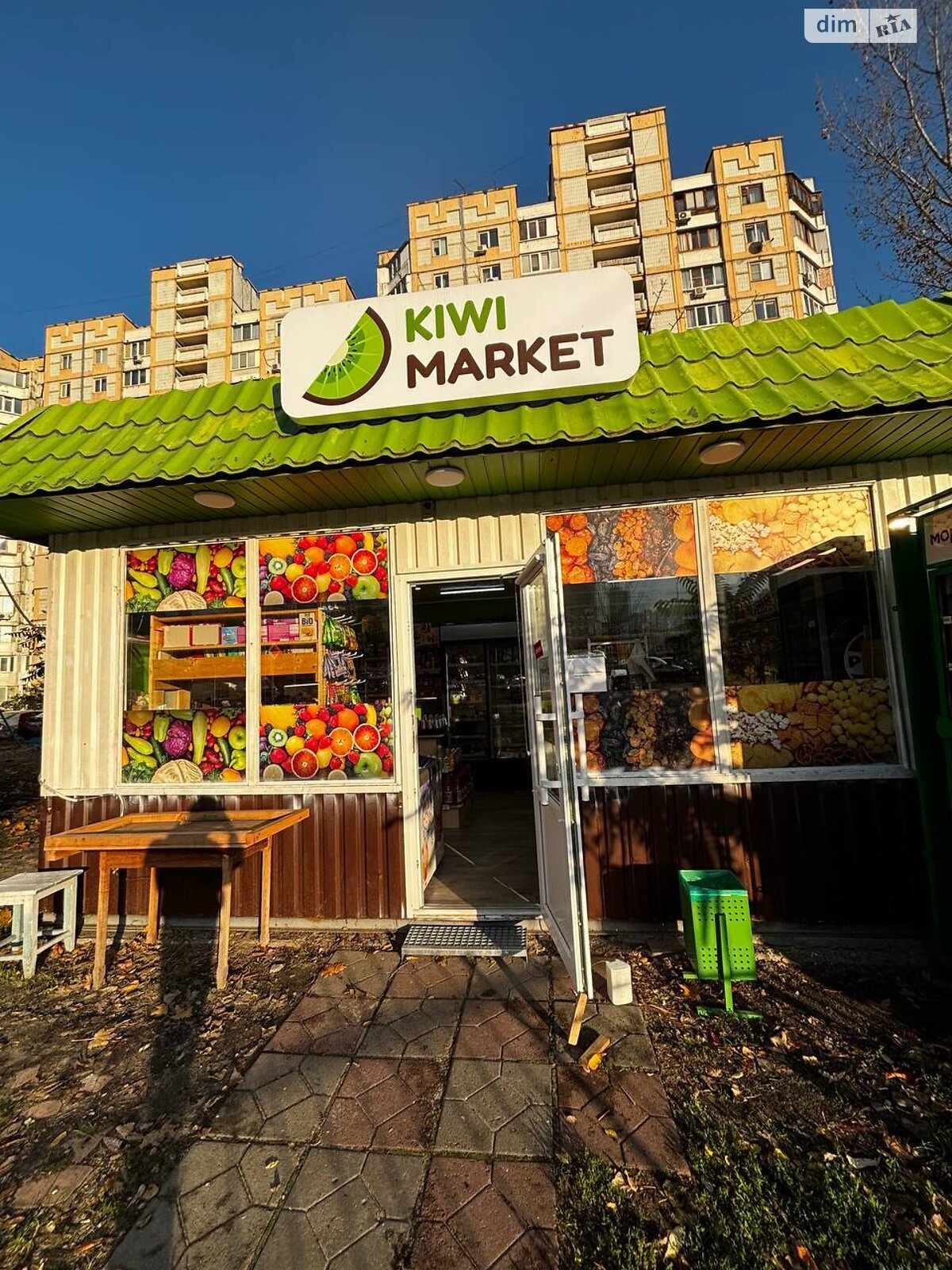 Комерційне приміщення в Києві, продаж по Лариси Руденко вулиця 21А, район Позняки, ціна: 9 000 доларів за об’єкт фото 1 Комерційне приміщення в Києві, продаж по Лариси Руденко вулиця 21А, район Позняки, ціна: 9 000 доларів за об’єкт фото 1