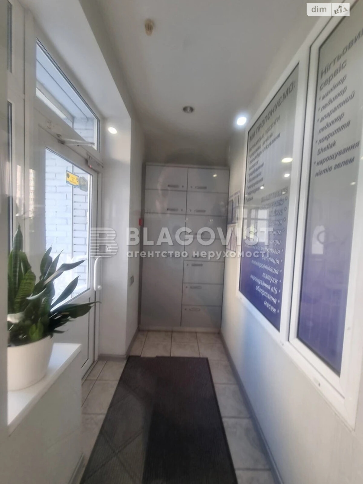 Комерційне приміщення в Києві, продаж по Петра Григоренка проспект, район Позняки, ціна: 125 000 доларів за об’єкт фото 1 Комерційне приміщення в Києві, продаж по Петра Григоренка проспект, район Позняки, ціна: 125 000 доларів за об’єкт фото 1