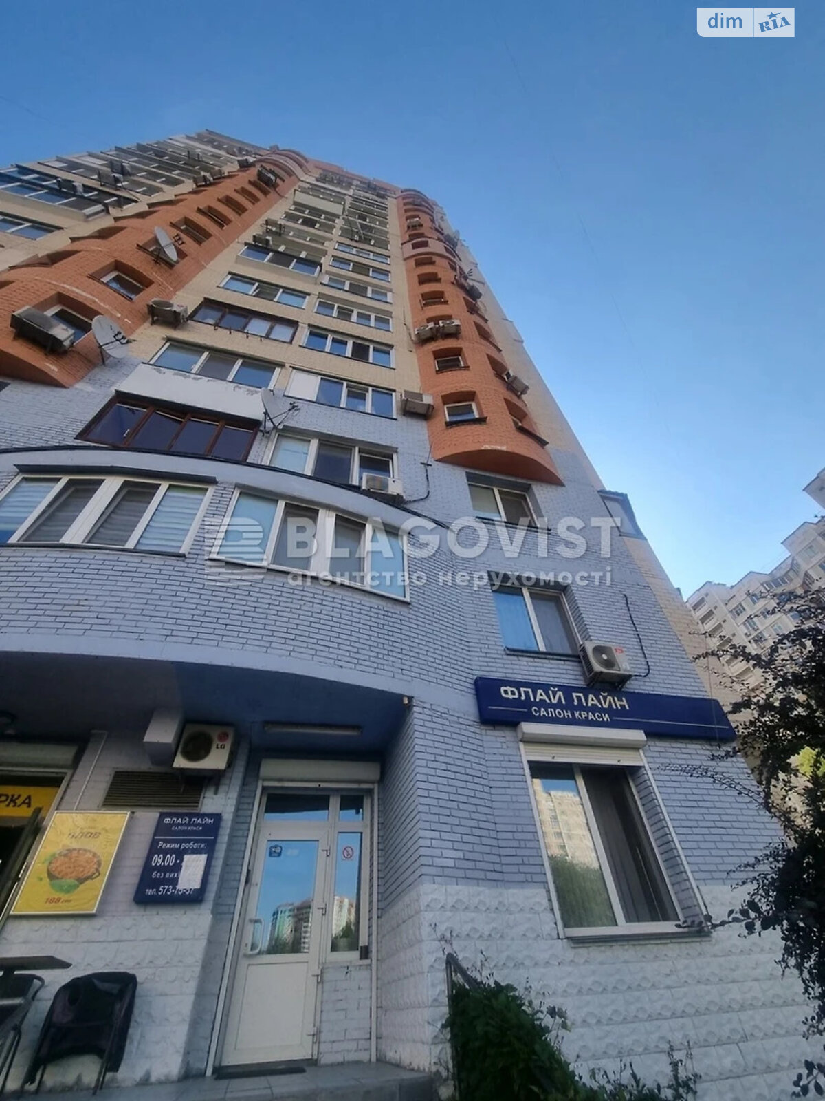 Комерційне приміщення в Києві, продаж по Петра Григоренка проспект, район Позняки, ціна: 125 000 доларів за об’єкт фото 1 Комерційне приміщення в Києві, продаж по Петра Григоренка проспект, район Позняки, ціна: 125 000 доларів за об’єкт фото 1