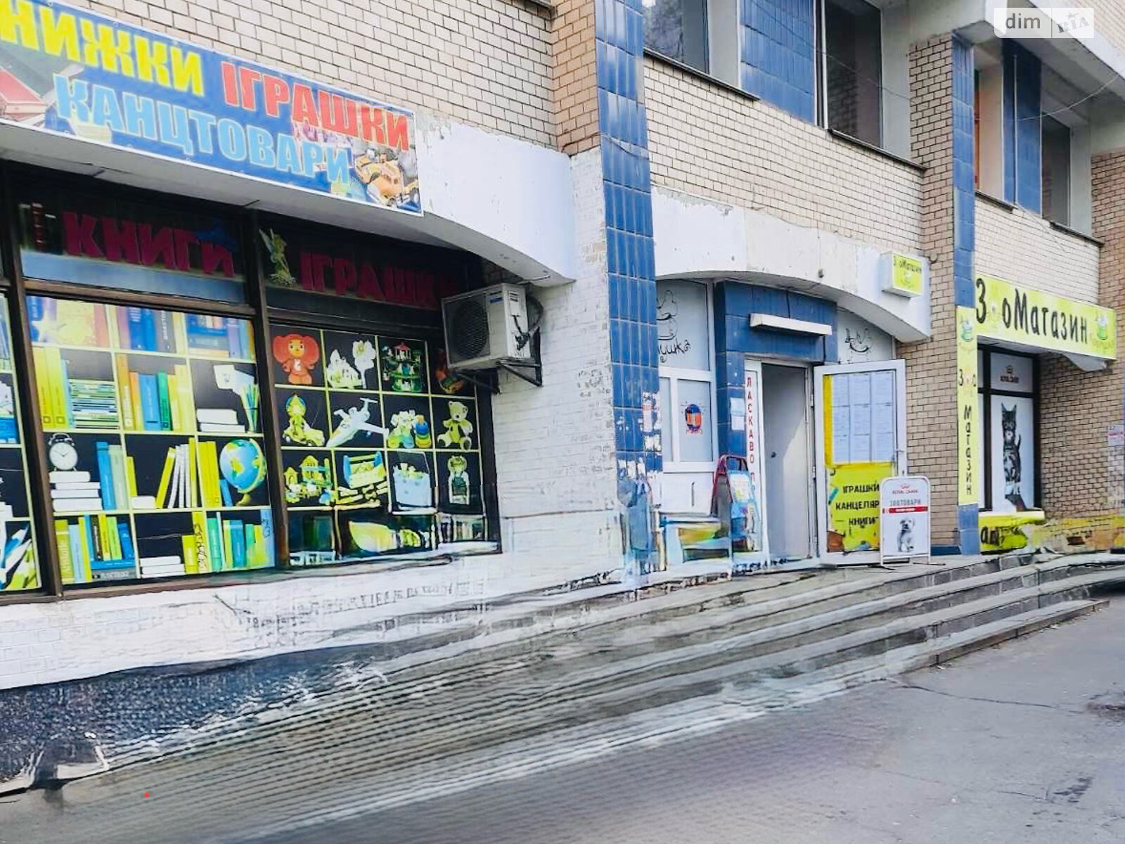 Комерційне приміщення в Києві, продаж по Ревуцького вулиця 16А, район Позняки, ціна: 350 000 доларів за об’єкт фото 1 Комерційне приміщення в Києві, продаж по Ревуцького вулиця 16А, район Позняки, ціна: 350 000 доларів за об’єкт фото 1