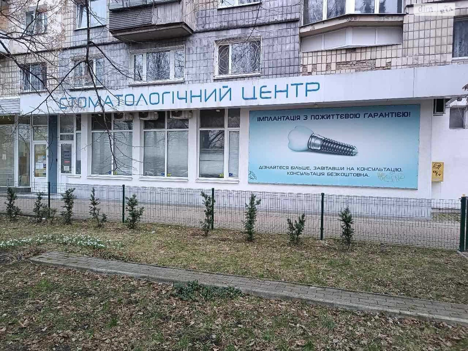 Коммерческое помещение в Киеве, продажа по Энтузиастов улица 39, район Русановка, цена: 229 000 долларов за объект фото 1 Коммерческое помещение в Киеве, продажа по Энтузиастов улица 39, район Русановка, цена: 229 000 долларов за объект фото 1