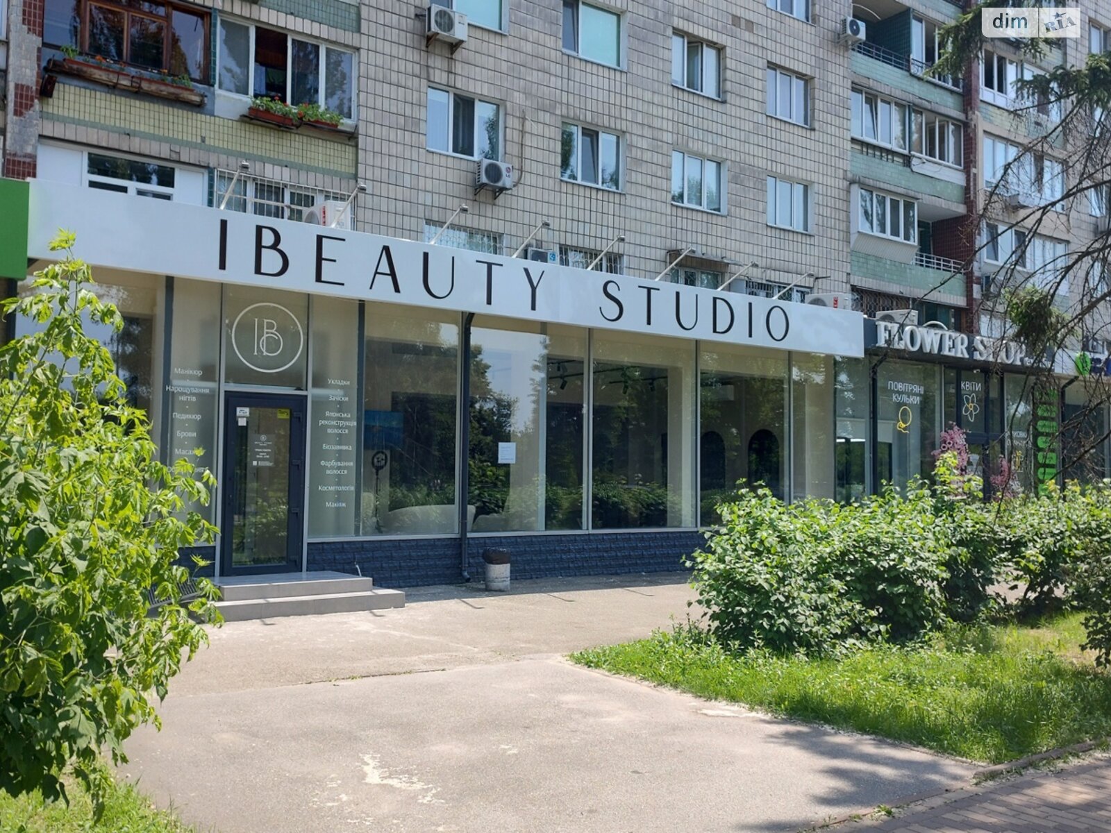 Комерційне приміщення в Києві, продаж по Русанівська набережна, район Русанівка, ціна: 150 000 доларів за об’єкт фото 1 Комерційне приміщення в Києві, продаж по Русанівська набережна, район Русанівка, ціна: 150 000 доларів за об’єкт фото 1