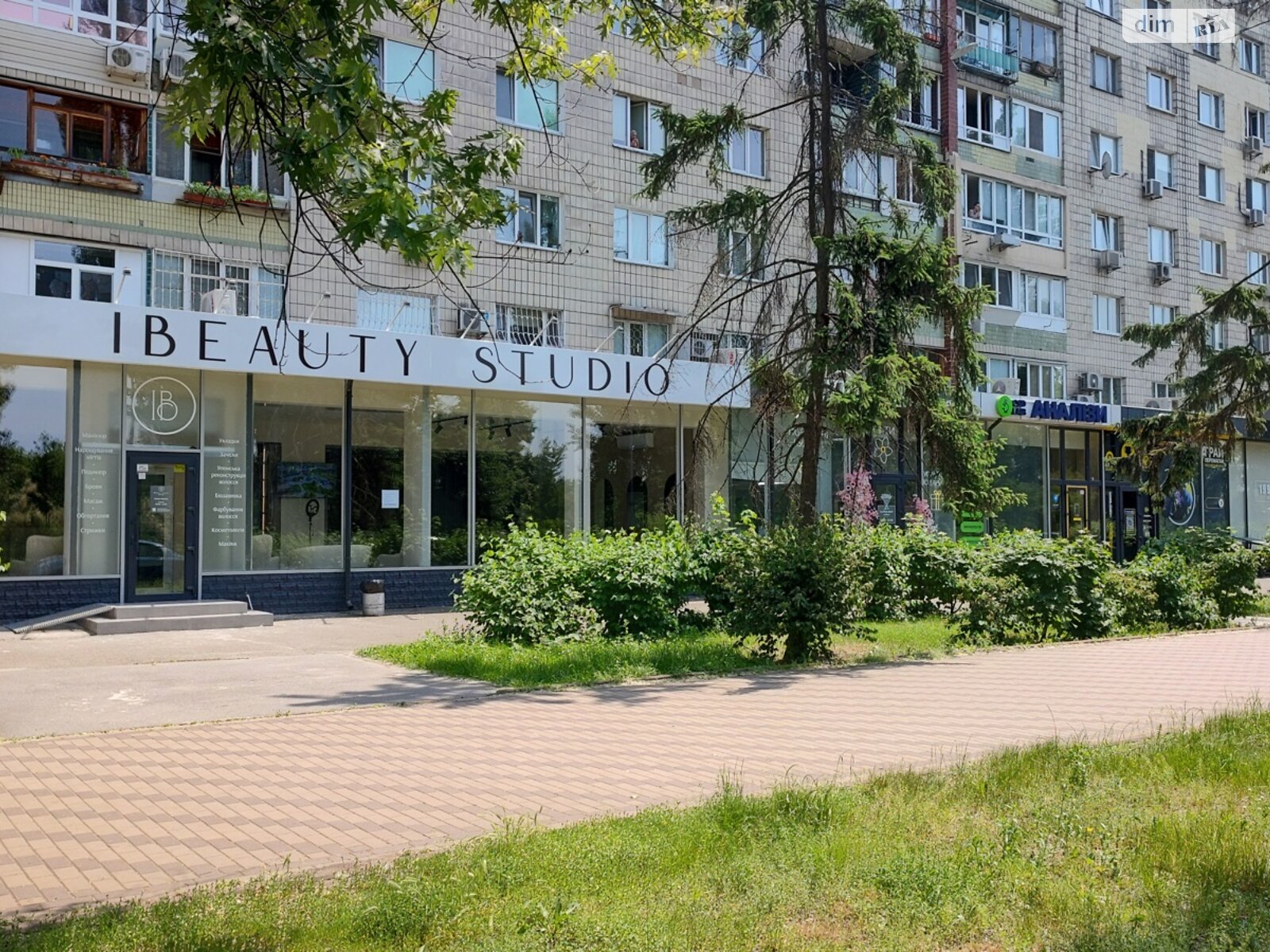 Комерційне приміщення в Києві, продаж по Русанівська набережна, район Русанівка, ціна: 150 000 доларів за об’єкт фото 1 Комерційне приміщення в Києві, продаж по Русанівська набережна, район Русанівка, ціна: 150 000 доларів за об’єкт фото 1