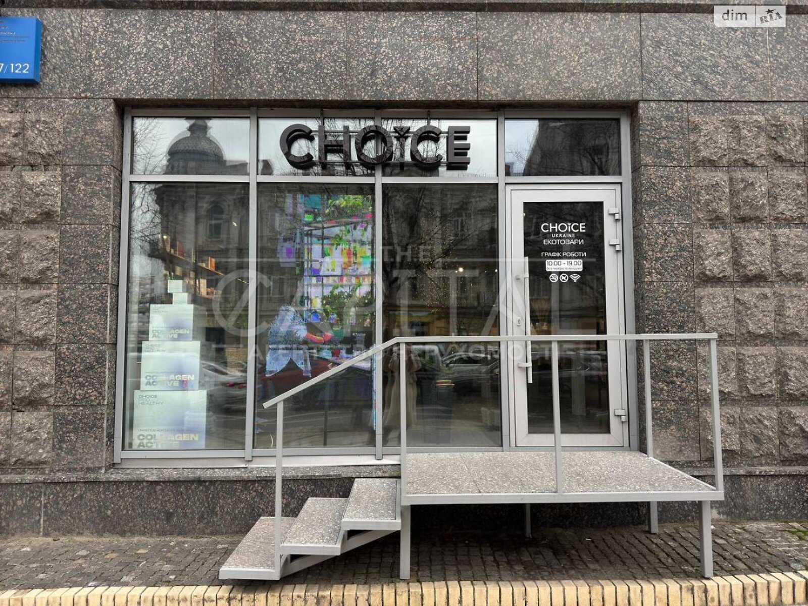 Коммерческое помещение в Киеве, Саксаганского улица 122, цена: продажи 159 000 долларов за объект фото 1 Коммерческое помещение в Киеве, Саксаганского улица 122, цена продажи: 159 000 долларов за объект фото 1
