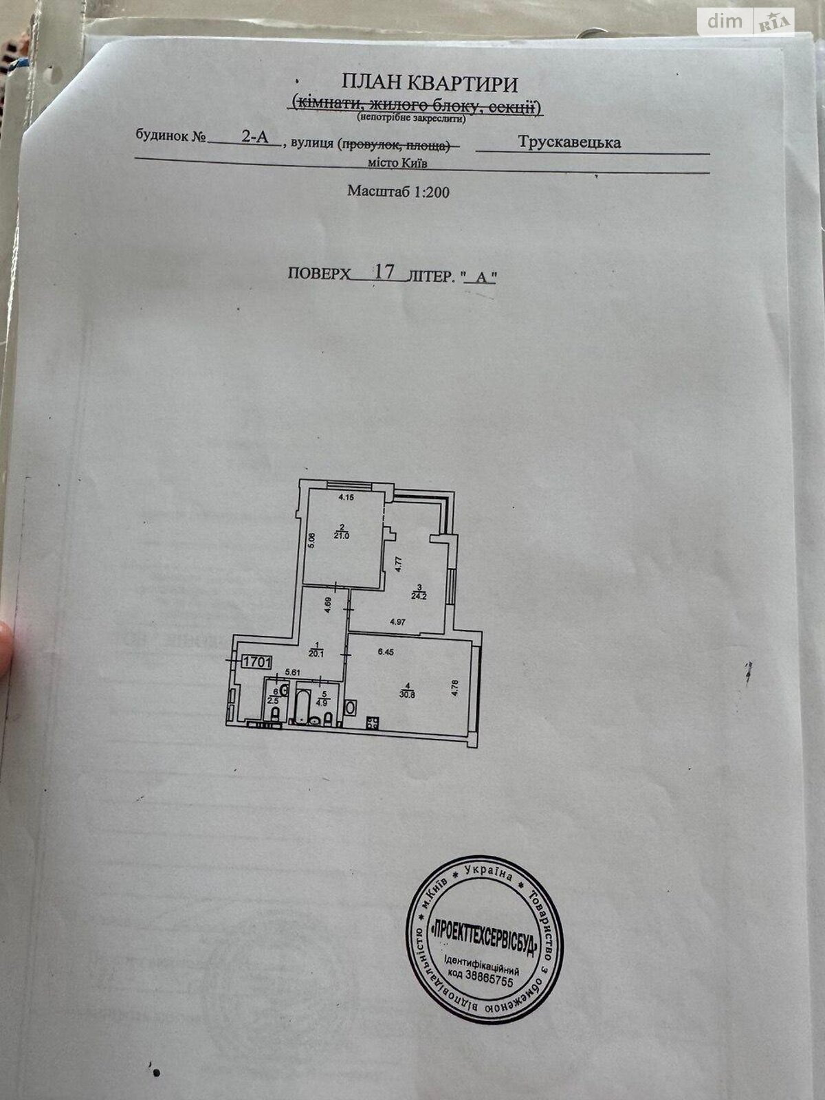 Коммерческое помещение в Киеве, продажа по Коновальца Евгения улица 44А, район Саперное Поле, цена: 220 000 долларов за объект фото 1