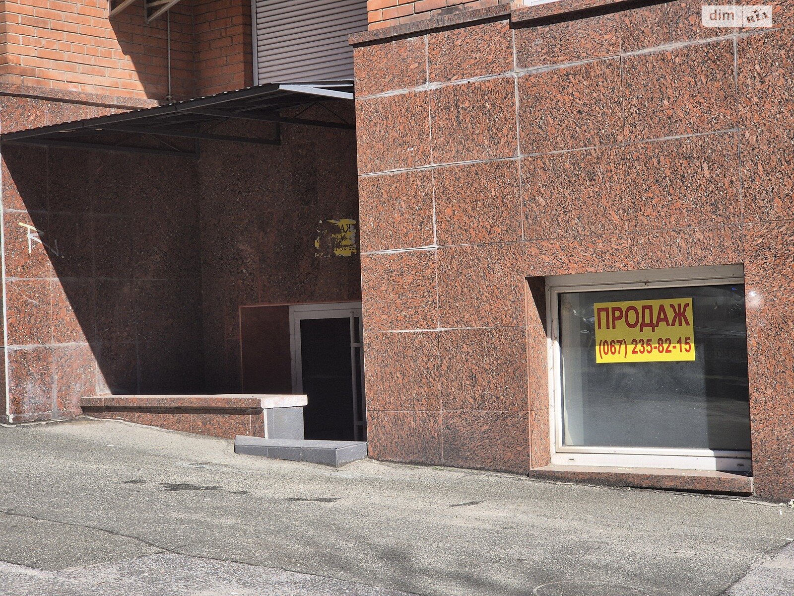 Комерційне приміщення в Києві, продаж по Олександра Кониського (Тургенєвська) вулиця 52/58, район Шевченківський, ціна: 130 000 доларів за об’єкт фото 1 Комерційне приміщення в Києві, продаж по Олександра Кониського (Тургенєвська) вулиця 52/58, район Шевченківський, ціна: 130 000 доларів за об’єкт фото 1