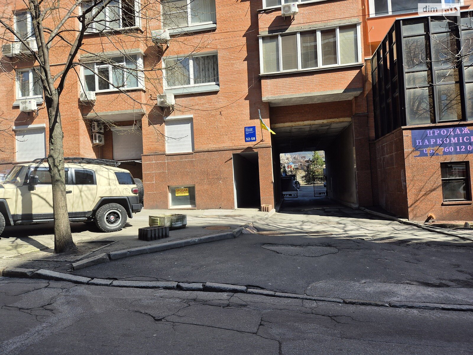 Комерційне приміщення в Києві, продаж по Олександра Кониського (Тургенєвська) вулиця 52/58, район Шевченківський, ціна: 130 000 доларів за об’єкт фото 1 Комерційне приміщення в Києві, продаж по Олександра Кониського (Тургенєвська) вулиця 52/58, район Шевченківський, ціна: 130 000 доларів за об’єкт фото 1