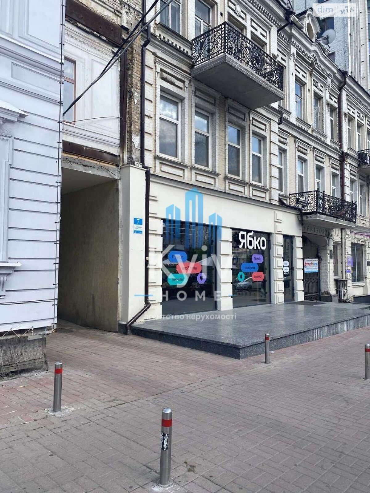 Коммерческое помещение в Киеве, продажа по Бассейная улица 9, район Шевченковский, цена: 1 900 000 долларов за объект фото 1 Коммерческое помещение в Киеве, продажа по Бассейная улица 9, район Шевченковский, цена: 1 900 000 долларов за объект фото 1