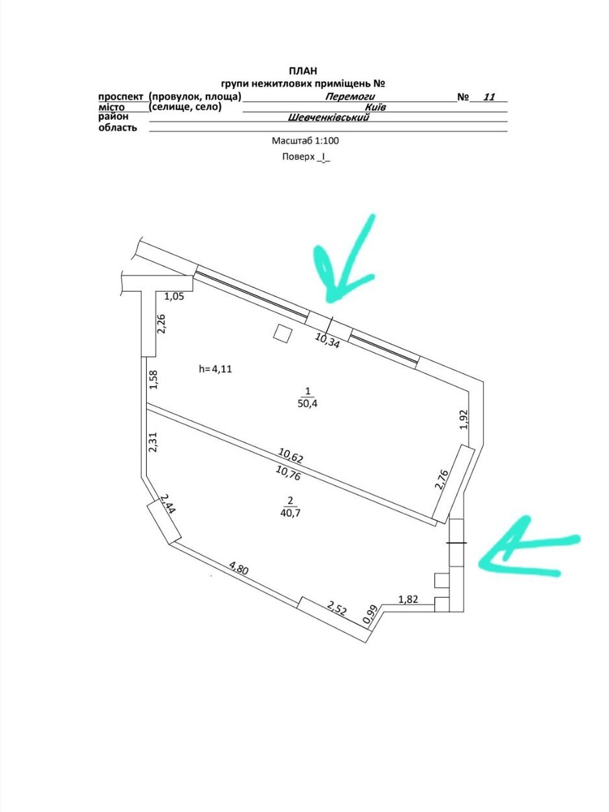 Коммерческое помещение в Киеве, продажа по Берестейский (Победы) проспект 11 корпус 2, район Шевченковский, цена: 295 000 долларов за объект фото 1 Коммерческое помещение в Киеве, продажа по Берестейский (Победы) проспект 11 корпус 2, район Шевченковский, цена: 295 000 долларов за объект фото 1