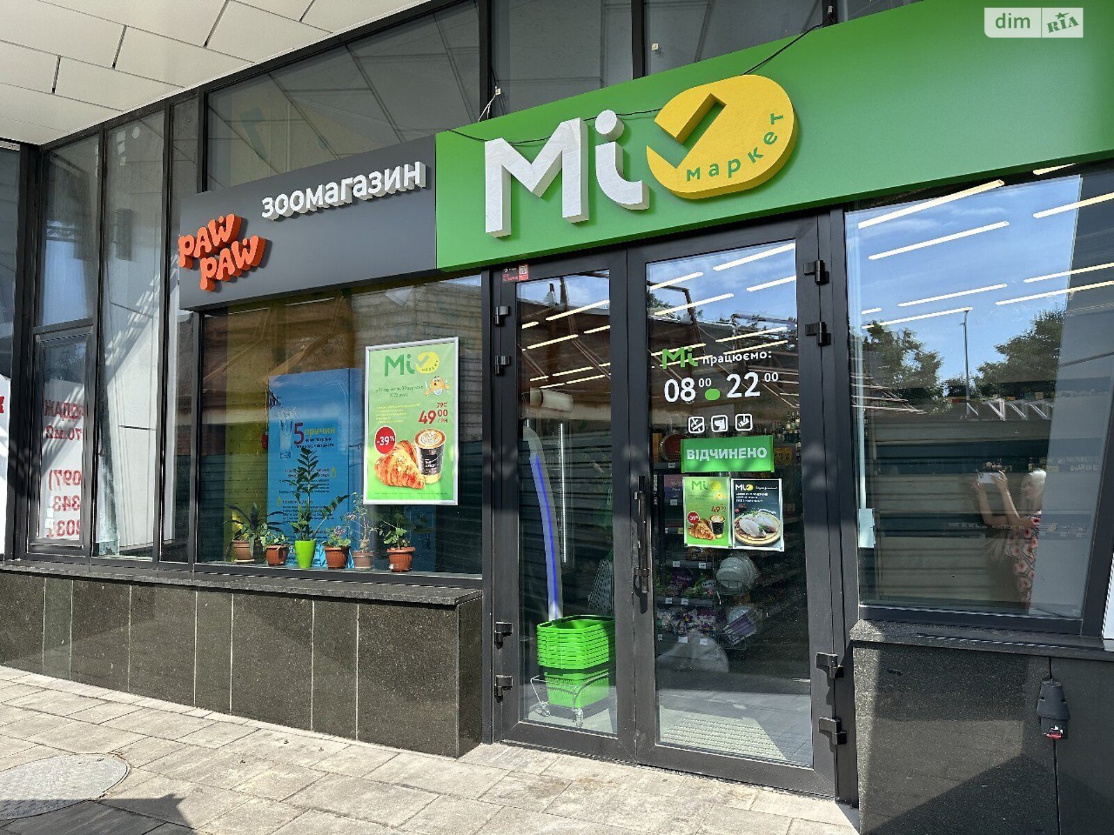 Коммерческое помещение в Киеве, продажа по Берестейский (Победы) проспект 11 корпус 2, район Шевченковский, цена: 295 000 долларов за объект фото 1 Коммерческое помещение в Киеве, продажа по Берестейский (Победы) проспект 11 корпус 2, район Шевченковский, цена: 295 000 долларов за объект фото 1