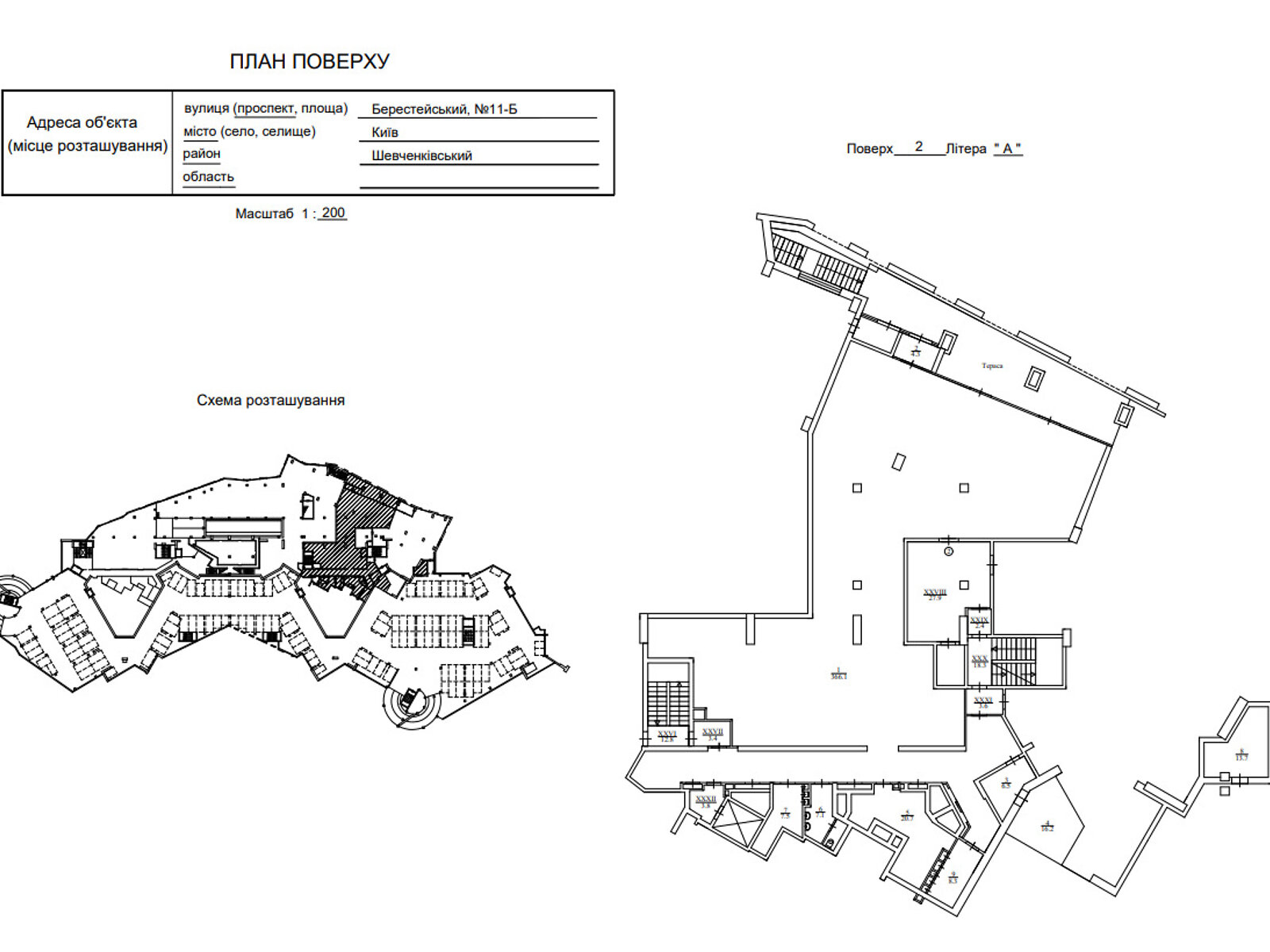 Комерційне приміщення в Києві, продаж по Берестейський (Перемоги) проспект 11Б, район Шевченківський, ціна: 1 080 960 доларів за об’єкт фото 1