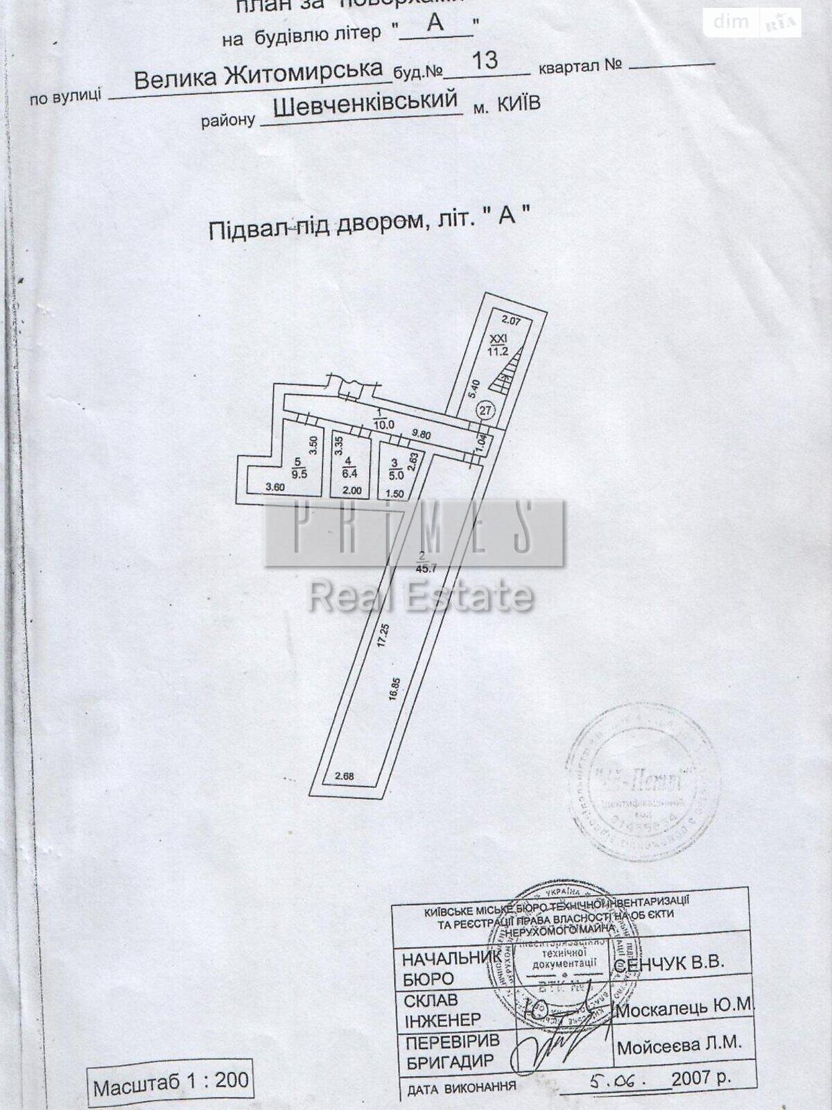Комерційне приміщення в Києві, продаж по Велика Житомирська вулиця, район Шевченківський, ціна: 477 000 доларів за об’єкт фото 1 Комерційне приміщення в Києві, продаж по Велика Житомирська вулиця, район Шевченківський, ціна: 477 000 доларів за об’єкт фото 1
