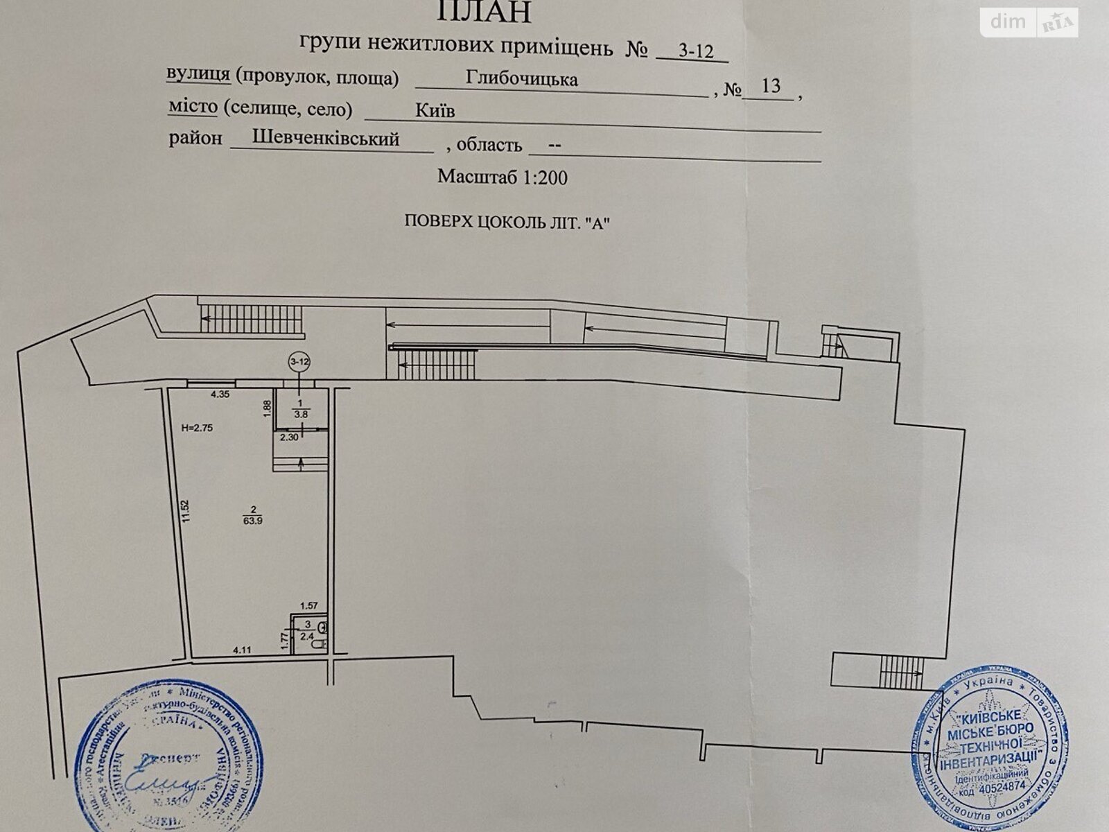 Комерційне приміщення в Києві, продаж по Глибочицька вулиця 13, район Шевченківський, ціна: 74 000 доларів за об’єкт фото 1 Комерційне приміщення в Києві, продаж по Глибочицька вулиця 13, район Шевченківський, ціна: 74 000 доларів за об’єкт фото 1