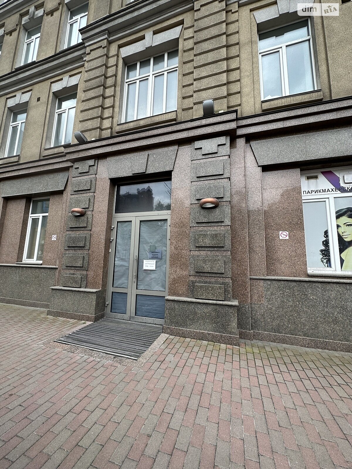 Комерційне приміщення в Києві, продаж по Жилянська вулиця 31, район Шевченківський, ціна: 713 100 доларів за об’єкт фото 1 Комерційне приміщення в Києві, продаж по Жилянська вулиця 31, район Шевченківський, ціна: 713 100 доларів за об’єкт фото 1