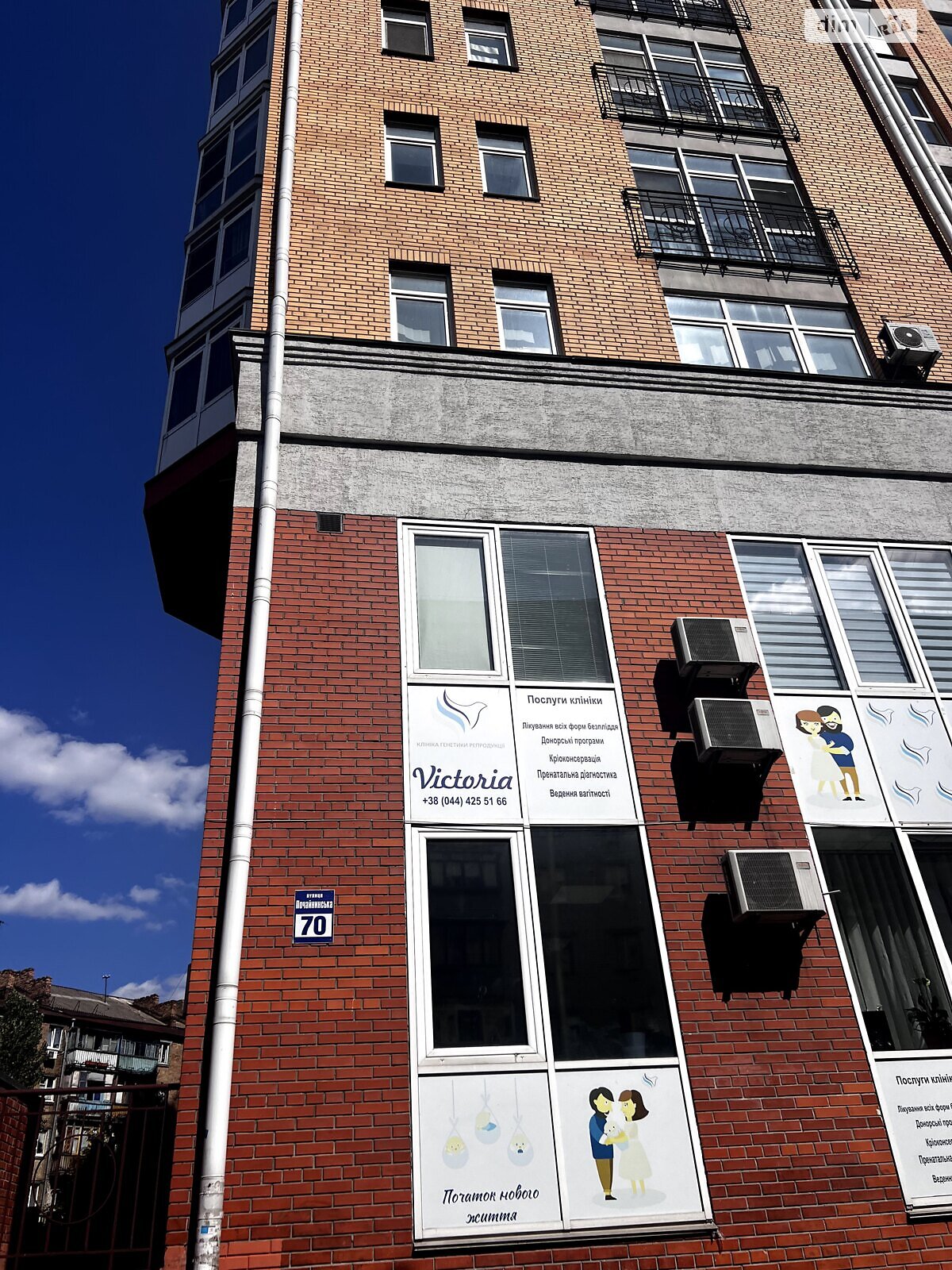 Комерційне приміщення в Києві, продаж по Почайнинська вулиця, район Подільський, ціна: 565 000 доларів за об’єкт фото 1 Комерційне приміщення в Києві, продаж по Почайнинська вулиця, район Подільський, ціна: 565 000 доларів за об’єкт фото 1