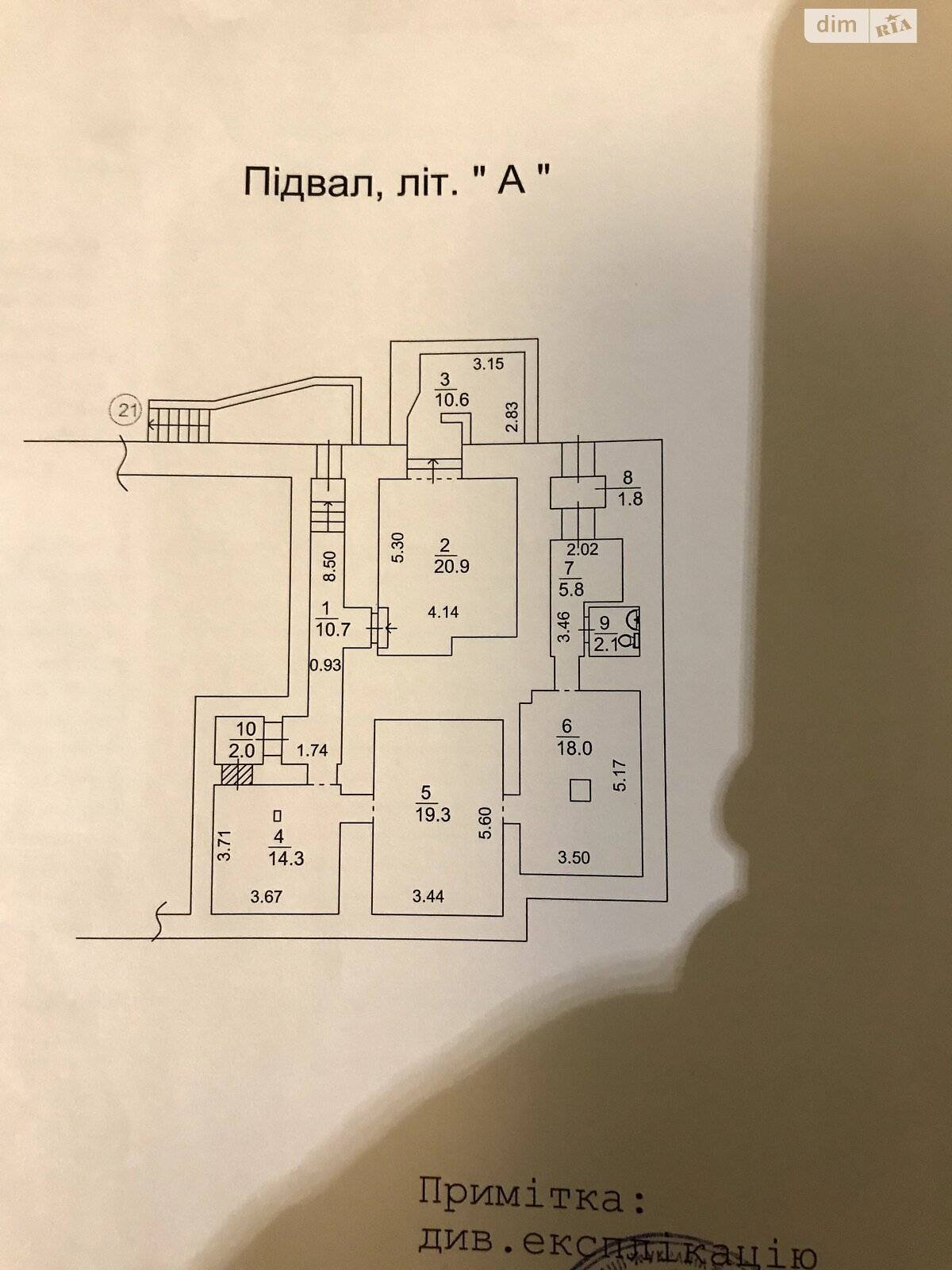 Коммерческое помещение в Киеве, продажа по Кудрявская улица 8А, район Шевченковский, цена: 550 000 долларов за объект фото 1