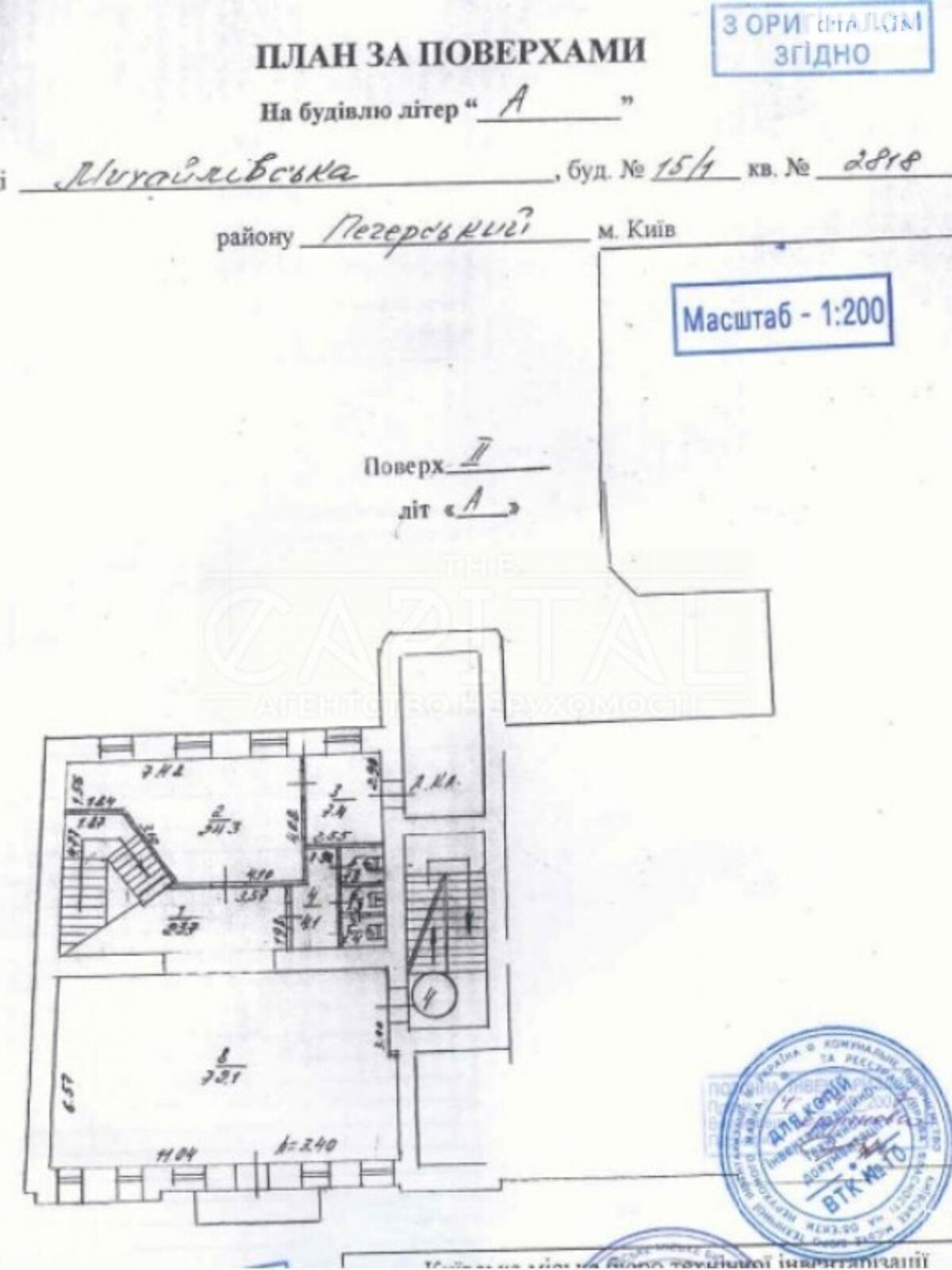 Комерційне приміщення в Києві, продаж по Михайлівська вулиця, район Шевченківський, ціна: 1 500 000 доларів за об’єкт фото 1 Комерційне приміщення в Києві, продаж по Михайлівська вулиця, район Шевченківський, ціна: 1 500 000 доларів за об’єкт фото 1