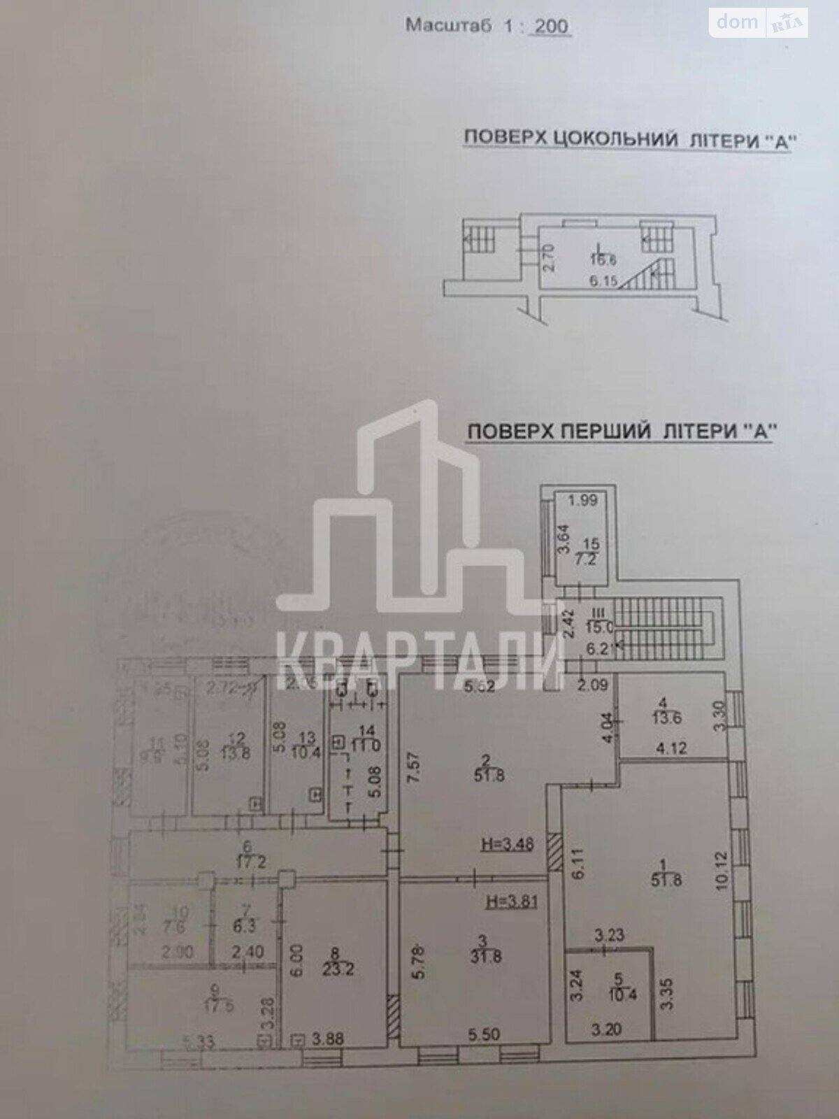 Коммерческое помещение в Киеве, продажа по Овручская улица 21, район Шевченковский, цена: 450 000 долларов за объект фото 1