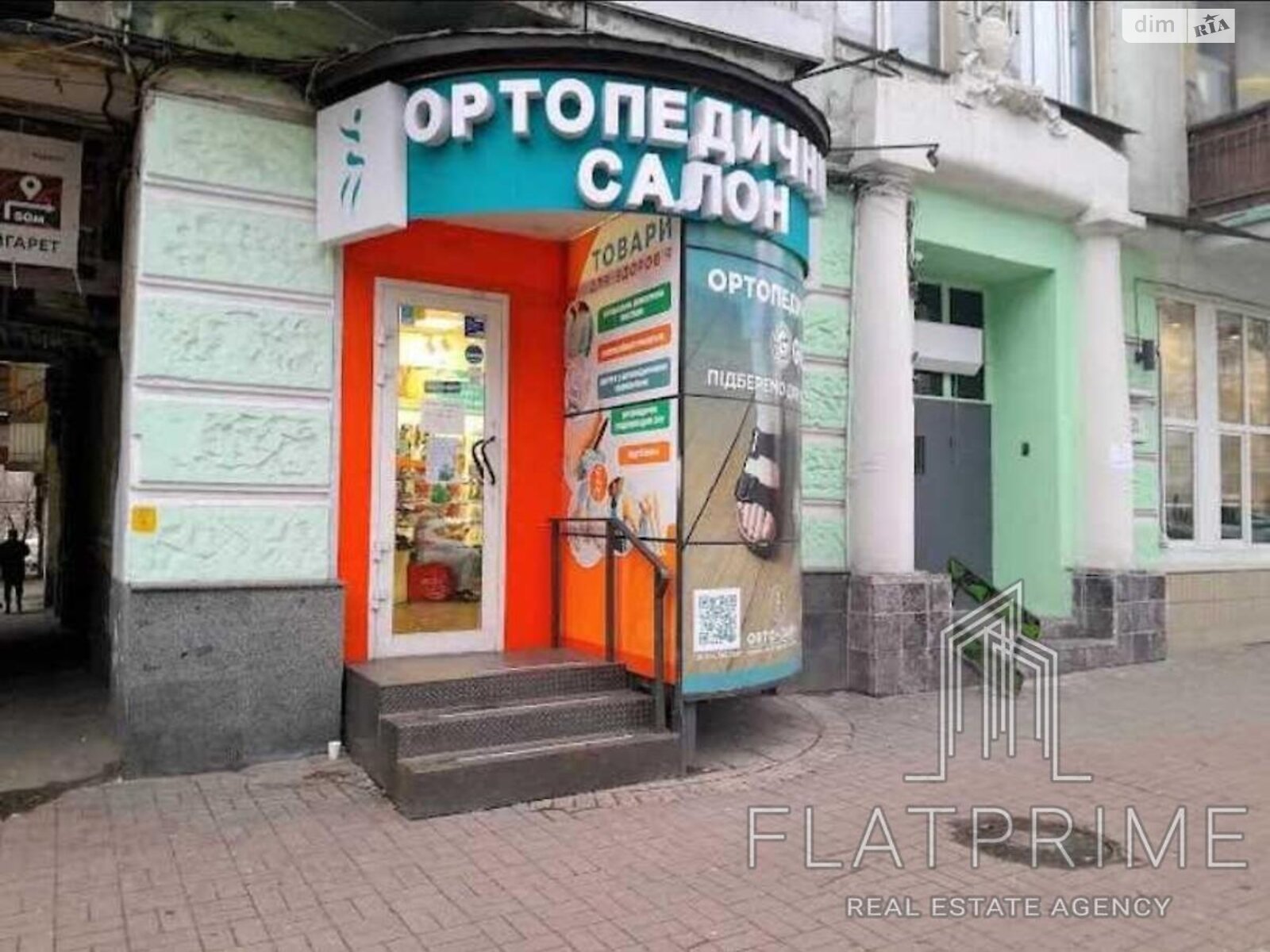 Коммерческое помещение в Киеве, продажа по Саксаганского улица 131А, район Шевченковский, цена: 245 000 долларов за объект фото 1 Коммерческое помещение в Киеве, продажа по Саксаганского улица 131А, район Шевченковский, цена: 245 000 долларов за объект фото 1