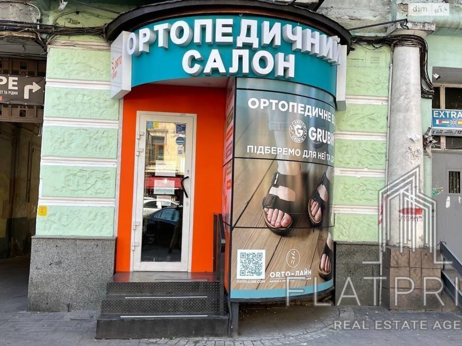 Коммерческое помещение в Киеве, продажа по Саксаганского улица 131А, район Шевченковский, цена: 245 000 долларов за объект фото 1 Коммерческое помещение в Киеве, продажа по Саксаганского улица 131А, район Шевченковский, цена: 245 000 долларов за объект фото 1