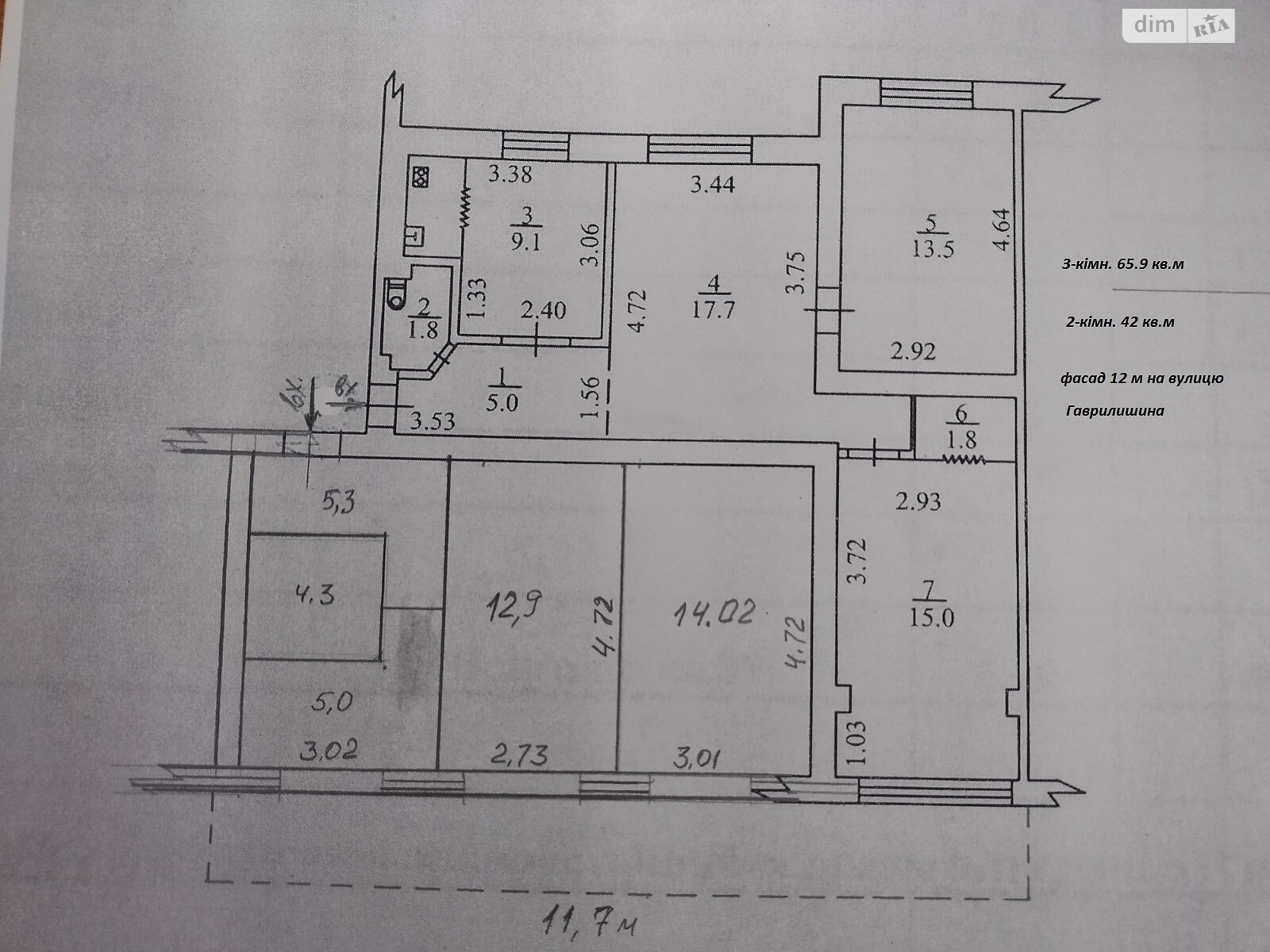 Коммерческое помещение в Киеве, продажа по Богдана Гаврилишина (Ванды Василевской) улица 11, район Шулявка, цена: 220 000 долларов за объект фото 1