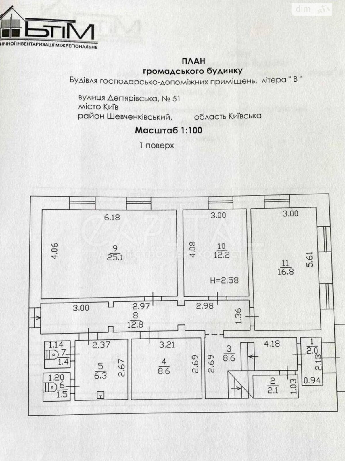 Коммерческое помещение в Киеве, продажа по Дегтяревская улица 51, район Шулявка, цена: 700 000 долларов за объект фото 1 Коммерческое помещение в Киеве, продажа по Дегтяревская улица 51, район Шулявка, цена: 700 000 долларов за объект фото 1