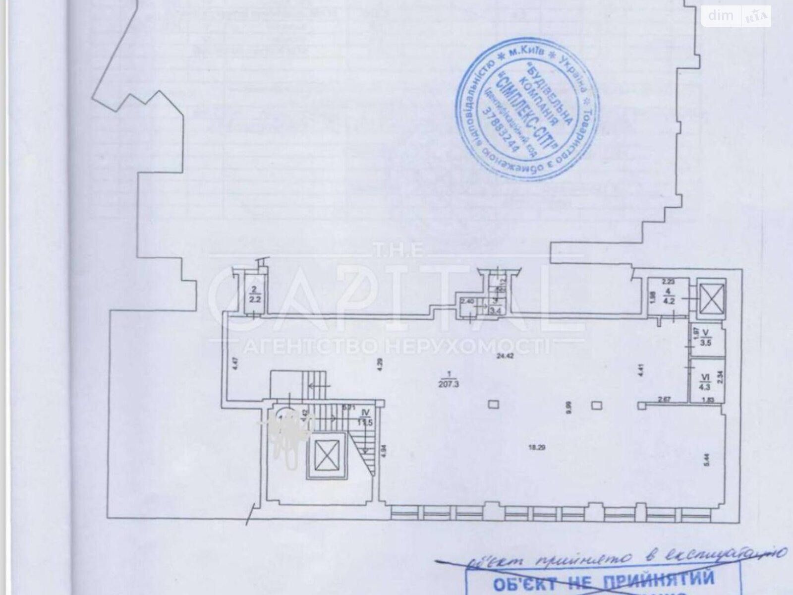 Комерційне приміщення в Києві, продаж по Дмитрівська вулиця 80, район Солдатська Слобідка, ціна: 1 800 000 доларів за об’єкт фото 1 Комерційне приміщення в Києві, продаж по Дмитрівська вулиця 80, район Солдатська Слобідка, ціна: 1 800 000 доларів за об’єкт фото 1