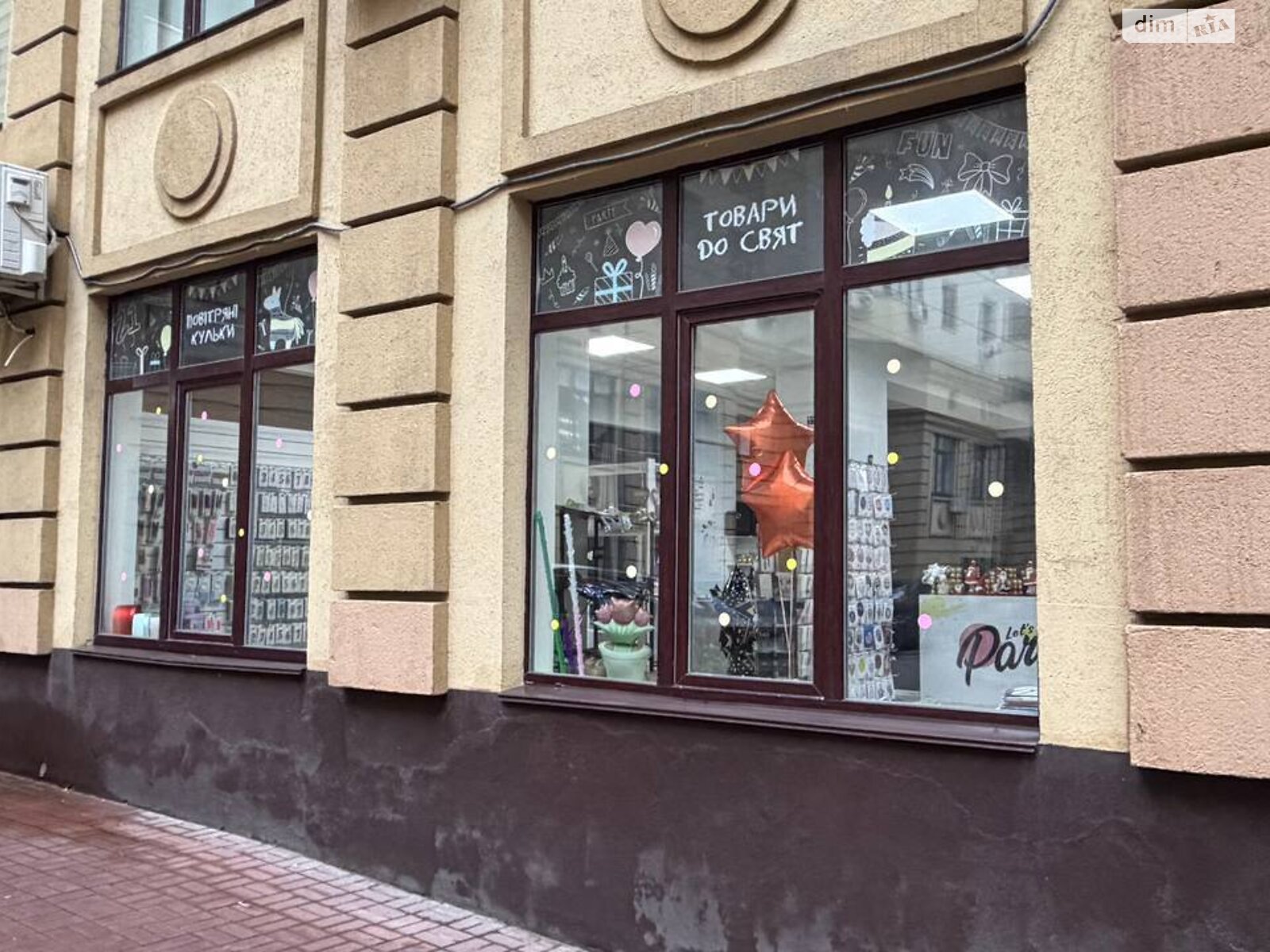 Коммерческое помещение в Киеве, продажа по Полтавская улица 10, район Солдатская Слободка, цена: 215 000 долларов за объект фото 1