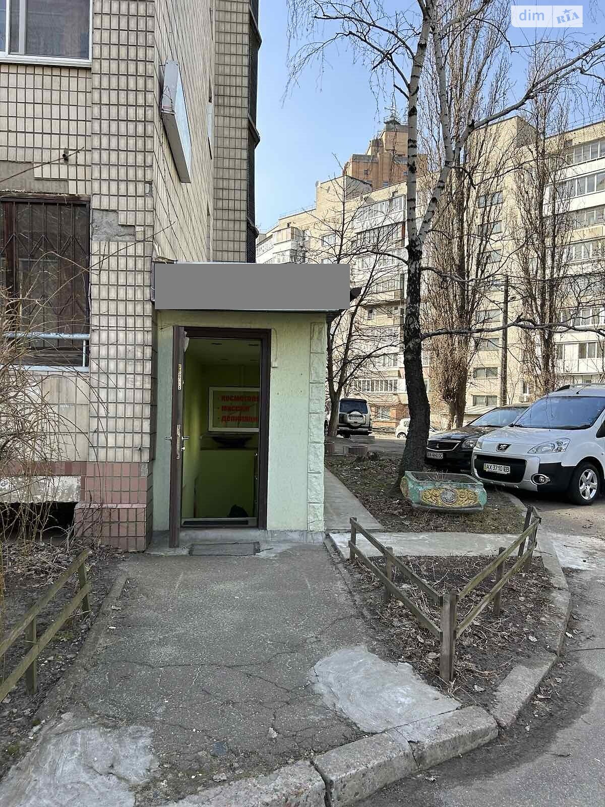 Комерційне приміщення в Києві, продаж по Січових Стрільців (Артема) вулиця 59А, район Солдатська Слобідка, ціна: 89 000 доларів за об’єкт фото 1 Комерційне приміщення в Києві, продаж по Січових Стрільців (Артема) вулиця 59А, район Солдатська Слобідка, ціна: 89 000 доларів за об’єкт фото 1