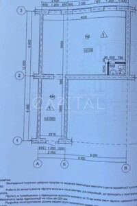 Комерційне приміщення в Києві, продаж по Авіоконструктора Антонова вулиця 35, район Солом’янський, ціна: 210 000 долларів за об’єкт фото 2