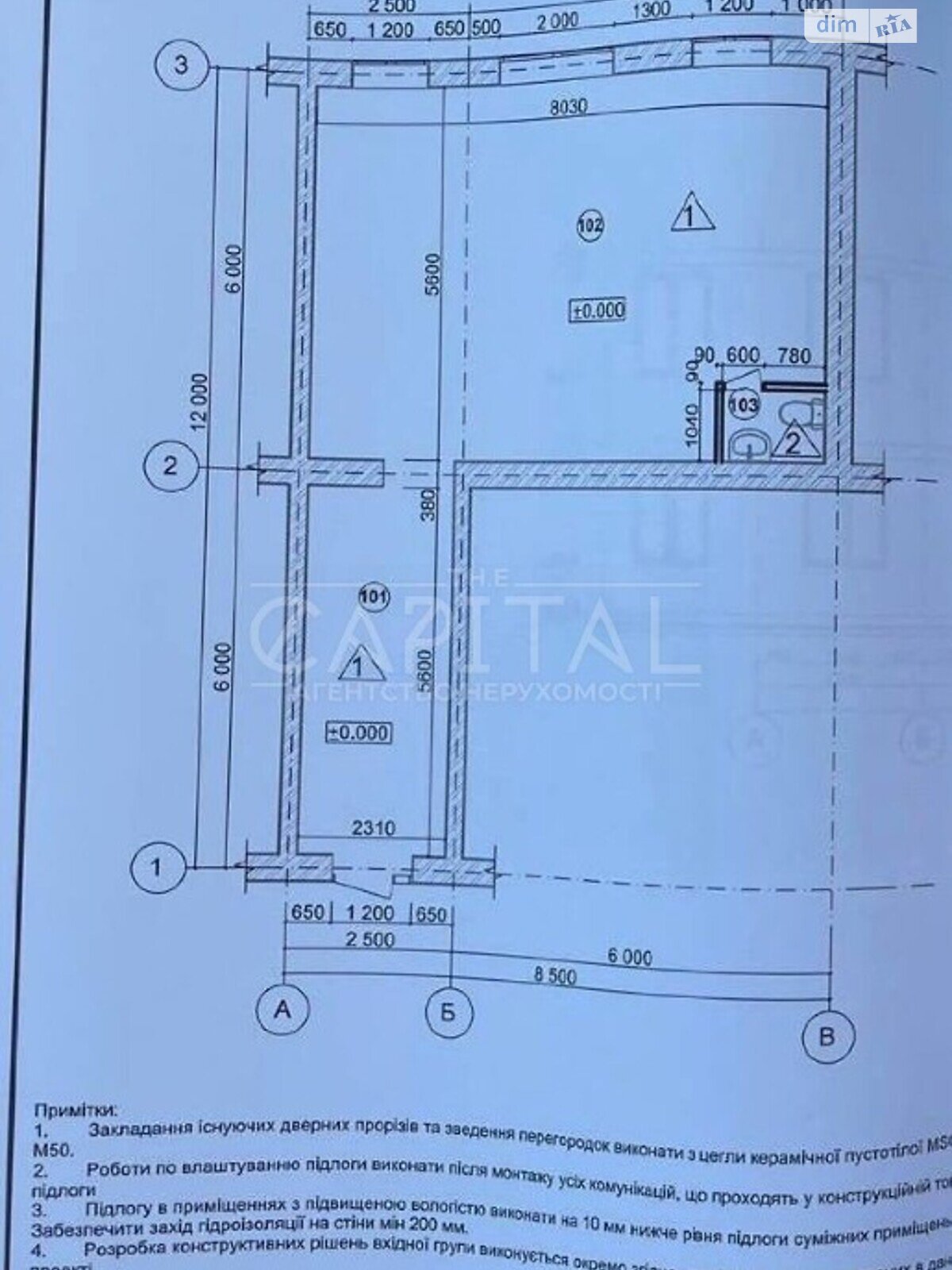 Комерційне приміщення в Києві, продаж по Авіоконструктора Антонова вулиця 35, район Солом’янський, ціна: 210 000 долларів за об’єкт фото 1