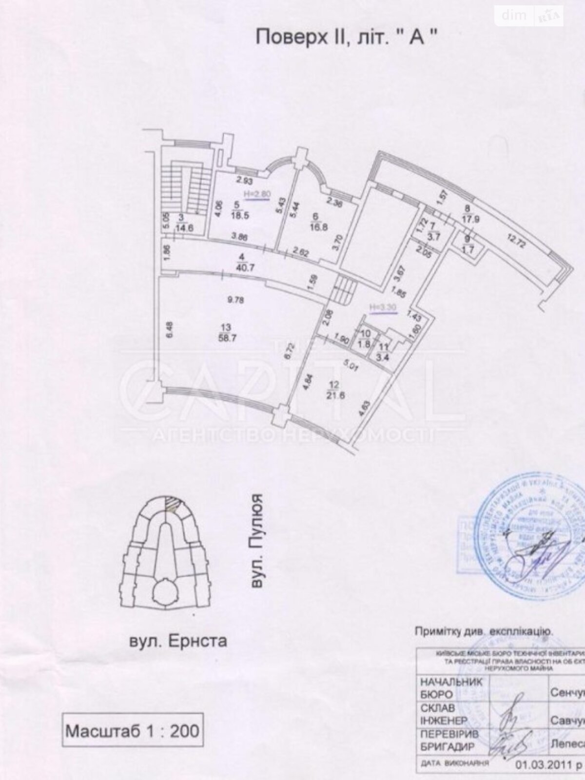 Коммерческое помещение в Киеве, продажа по Федора Эрнста улица 16Б, район Соломенский, цена: 295 000 долларов за объект фото 1