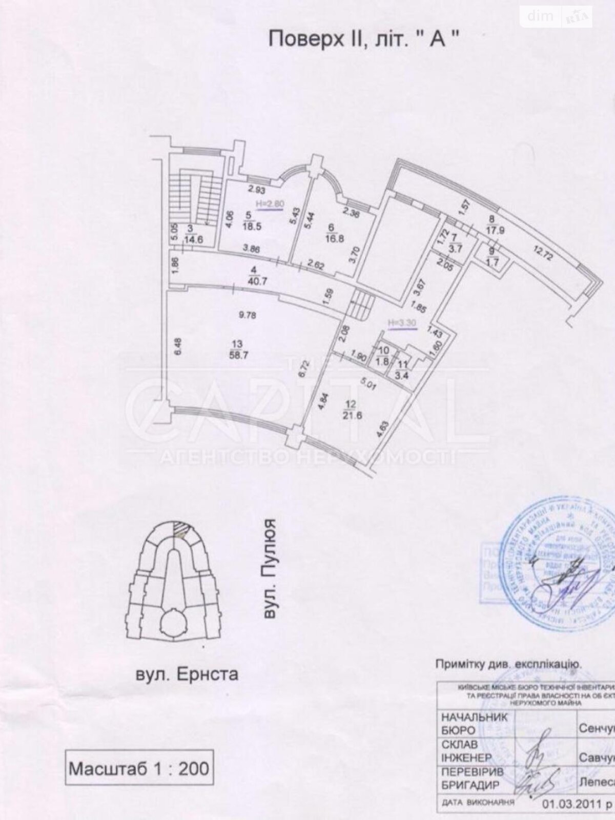 Комерційне приміщення в Києві, продаж по Федора Ернста вулиця, район Солом’янський, ціна: 295 000 долларів за об’єкт фото 1